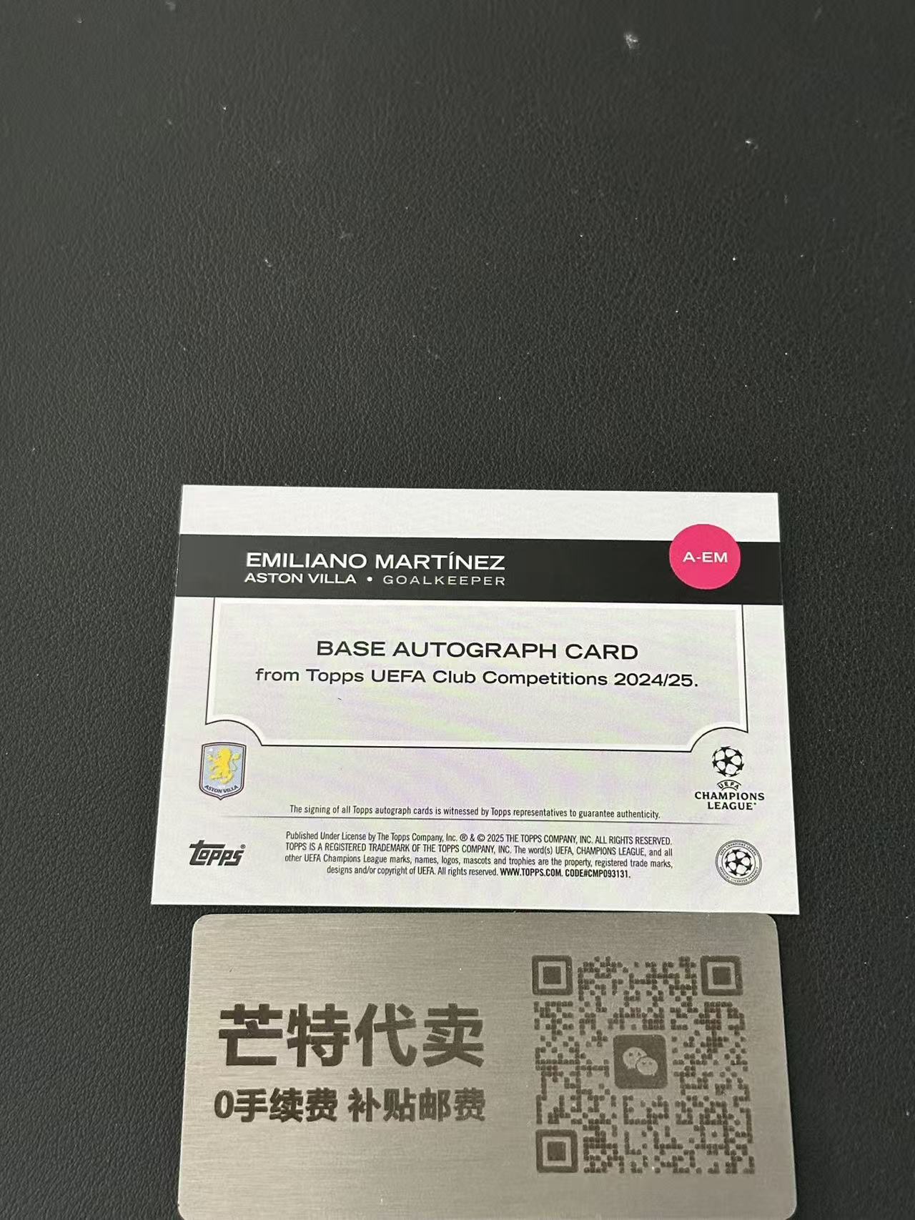 【芒特代卖】2025 Topps UCC欧冠 阿根廷 阿斯顿维拉 埃米利亚诺 马丁内斯 Martinez Quarta 大马丁 签字 银折签