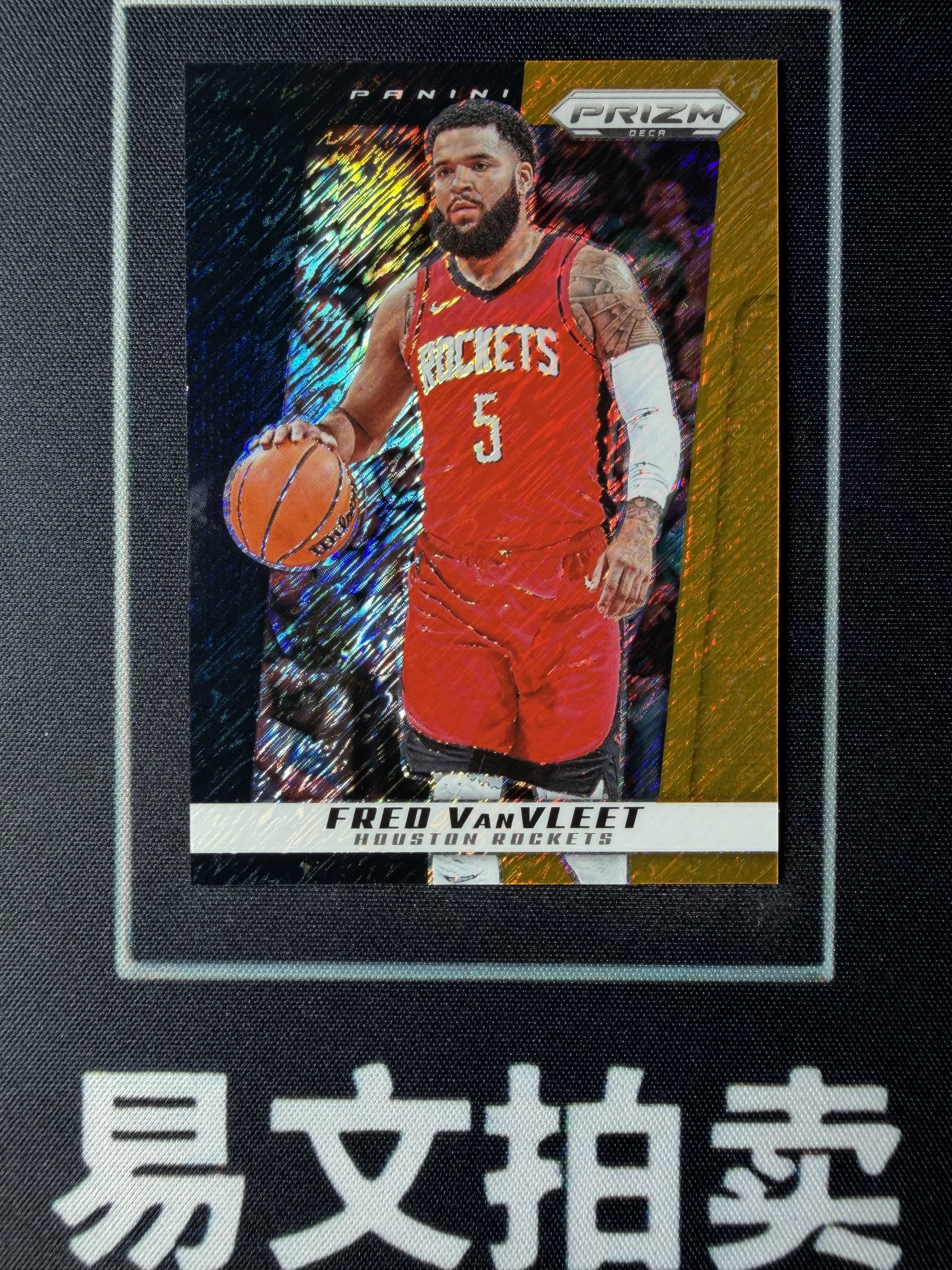 【易文拍卖 超级回款】2024-25 Panini Prizm Pz 男篮 FRED VAN VLEET 多伦多猛龙 火箭 范乔丹 范弗利特 首编 1/8编 黑金Shimmer折 #Yung