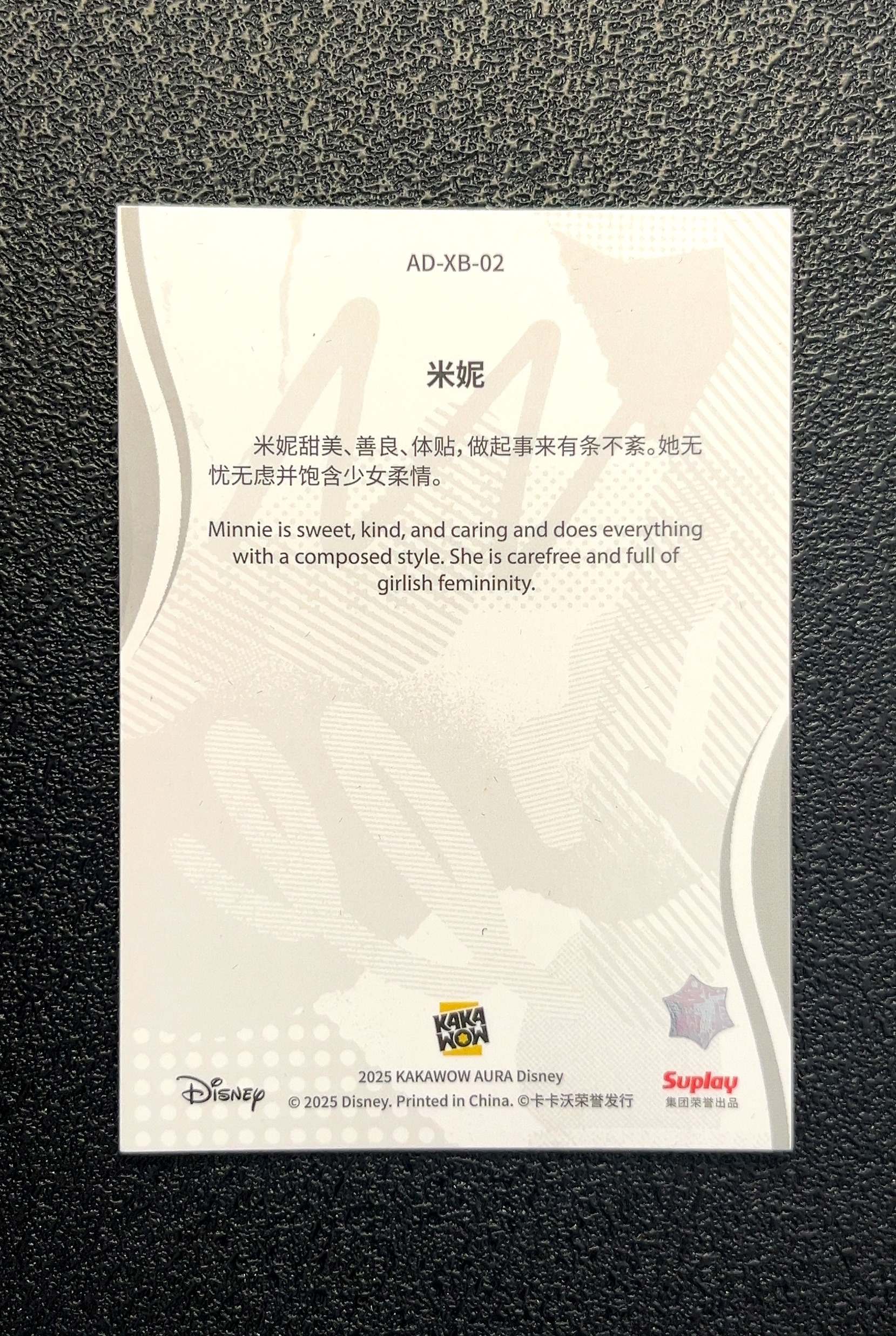 【岛屿拍卖】2025 Kakawow AURA Disney 线条卡 Minnie Mouse 米妮 卡品如图 高价值 #AD-XB-02 0016#491
