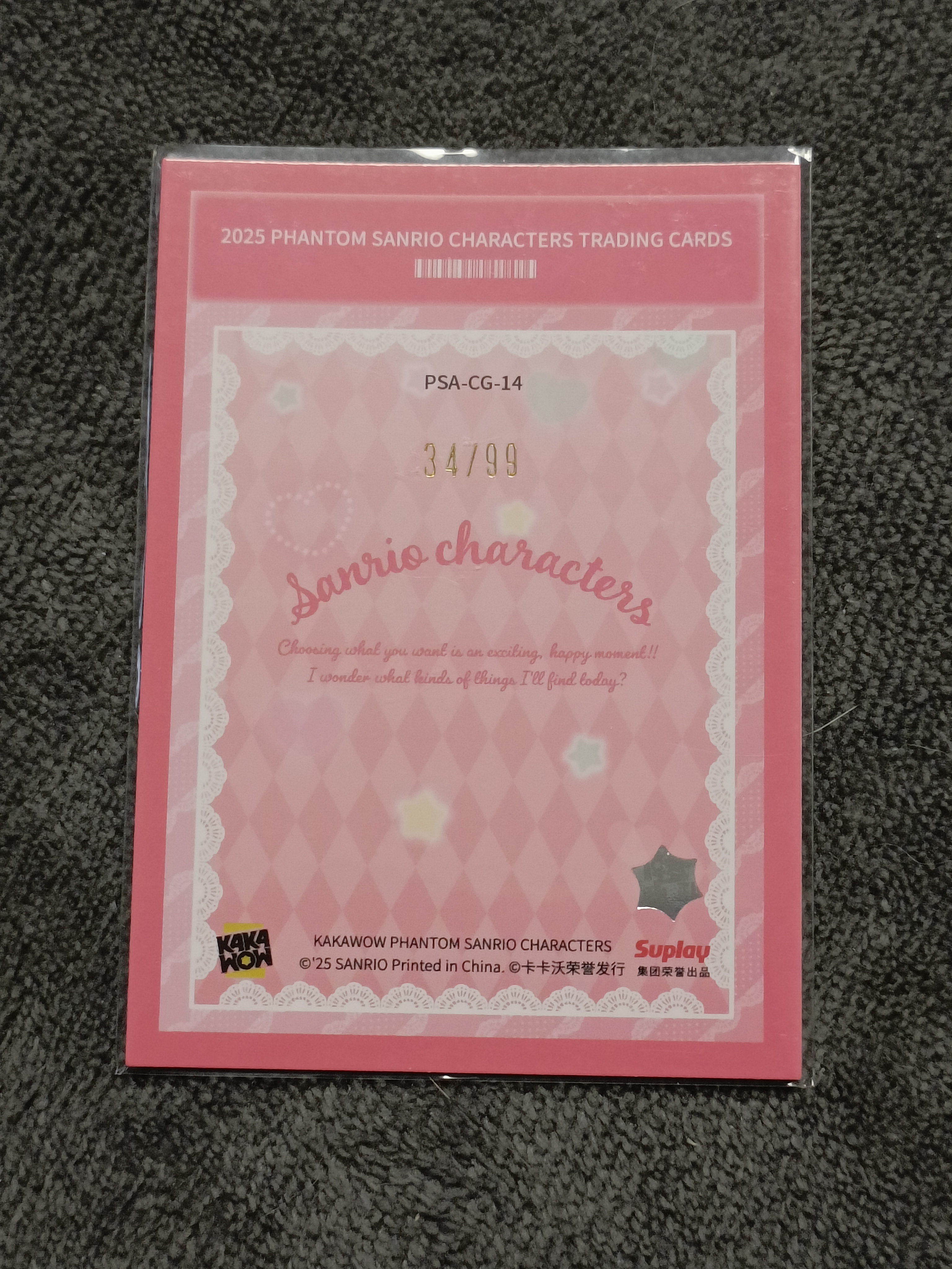 2023 Kakawow PHANTOM 三丽鸥家族系列收藏卡 SUGARBUNNIES 蜜糖邦尼 【谦谦拍卖】PSA-CG-14 可爱分值卡 34/99编 秋鹿