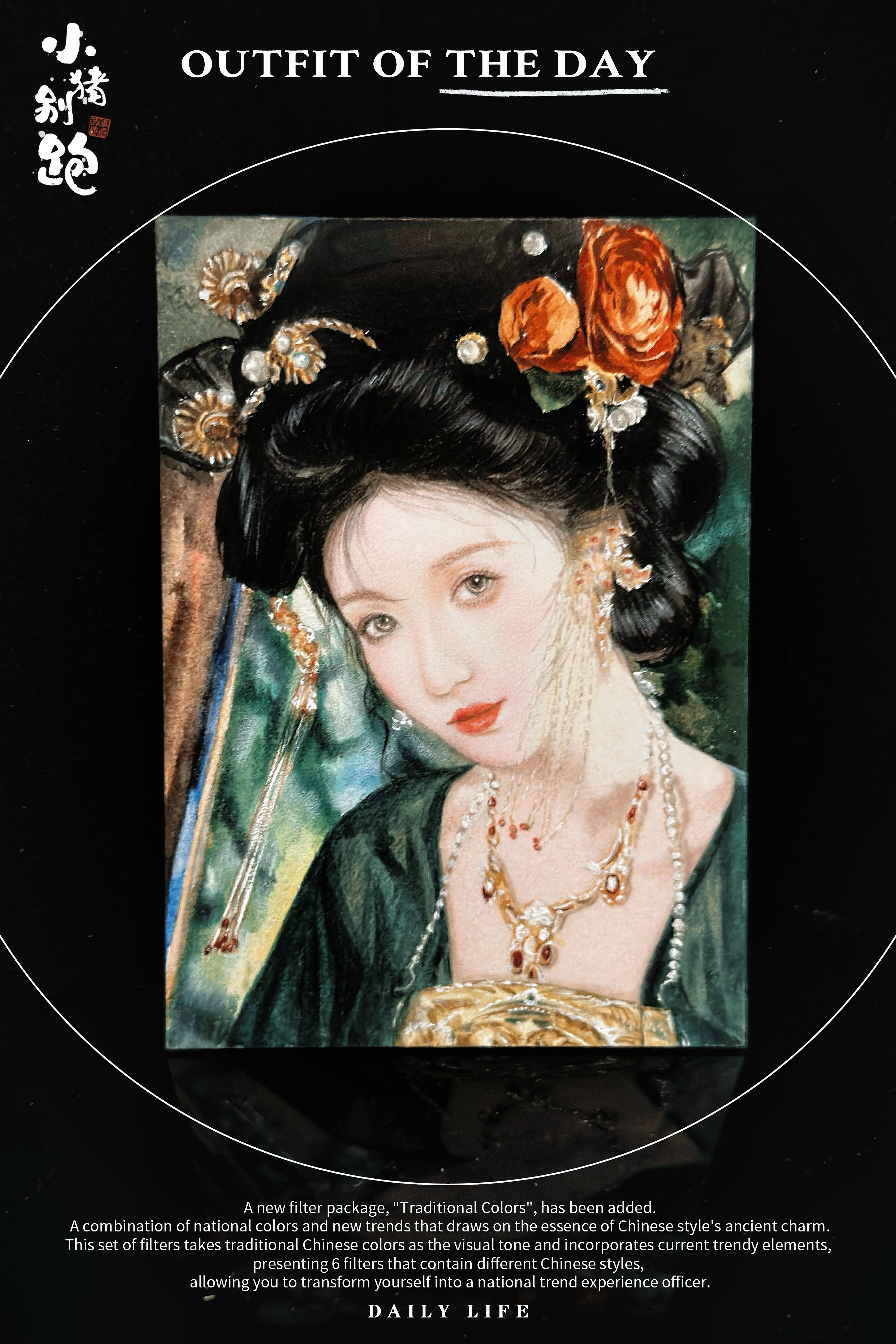 〖小猪别跑hit手绘〗【画师:瑶】 类型:1/1 亲签 手绘卡 sketch card