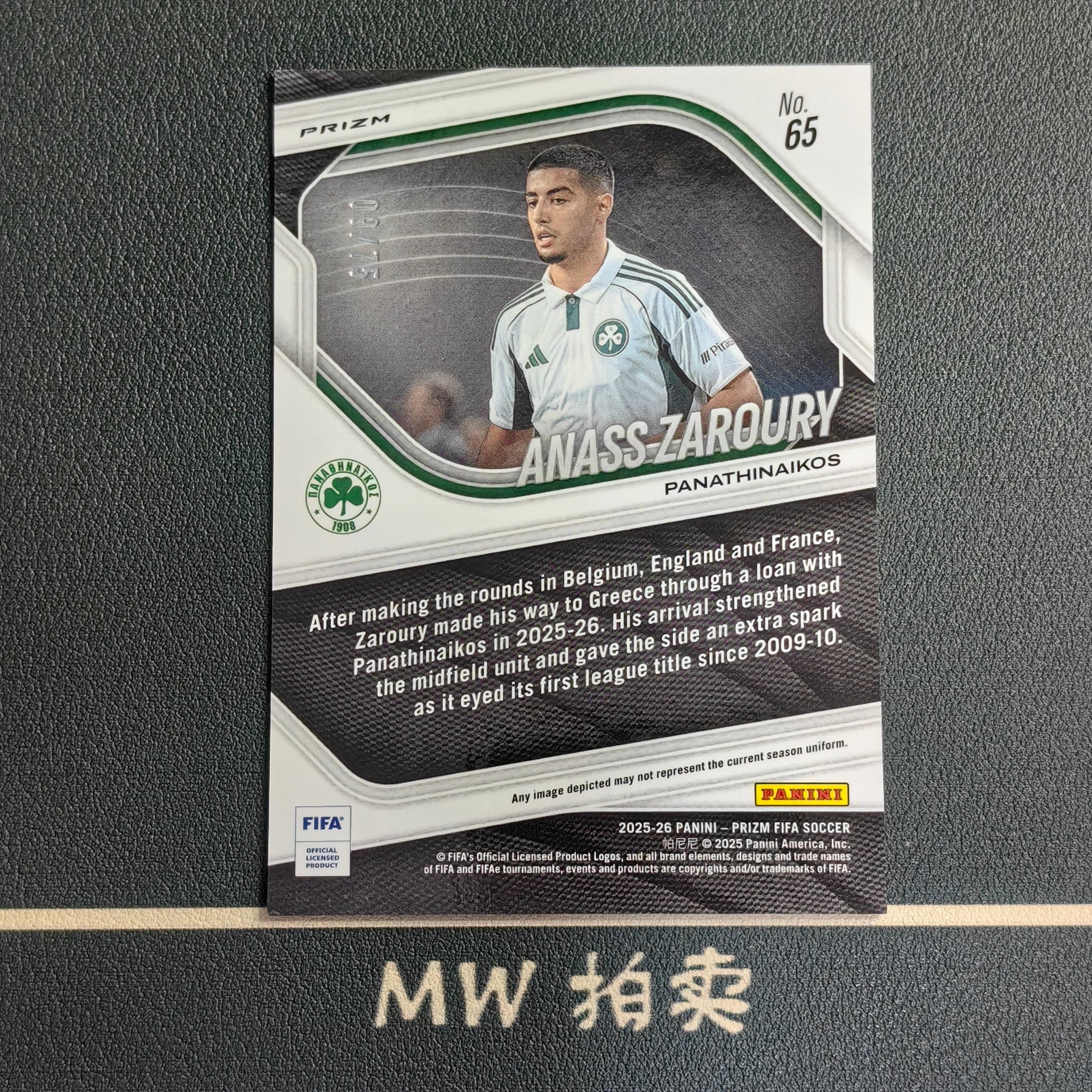 【MW拍卖】 阿纳斯 扎鲁里 /75编 2025-26 Panini PRIZM 粉棋盘折 FIFA ANASS ZAROURY 帕纳辛纳科斯 -王部