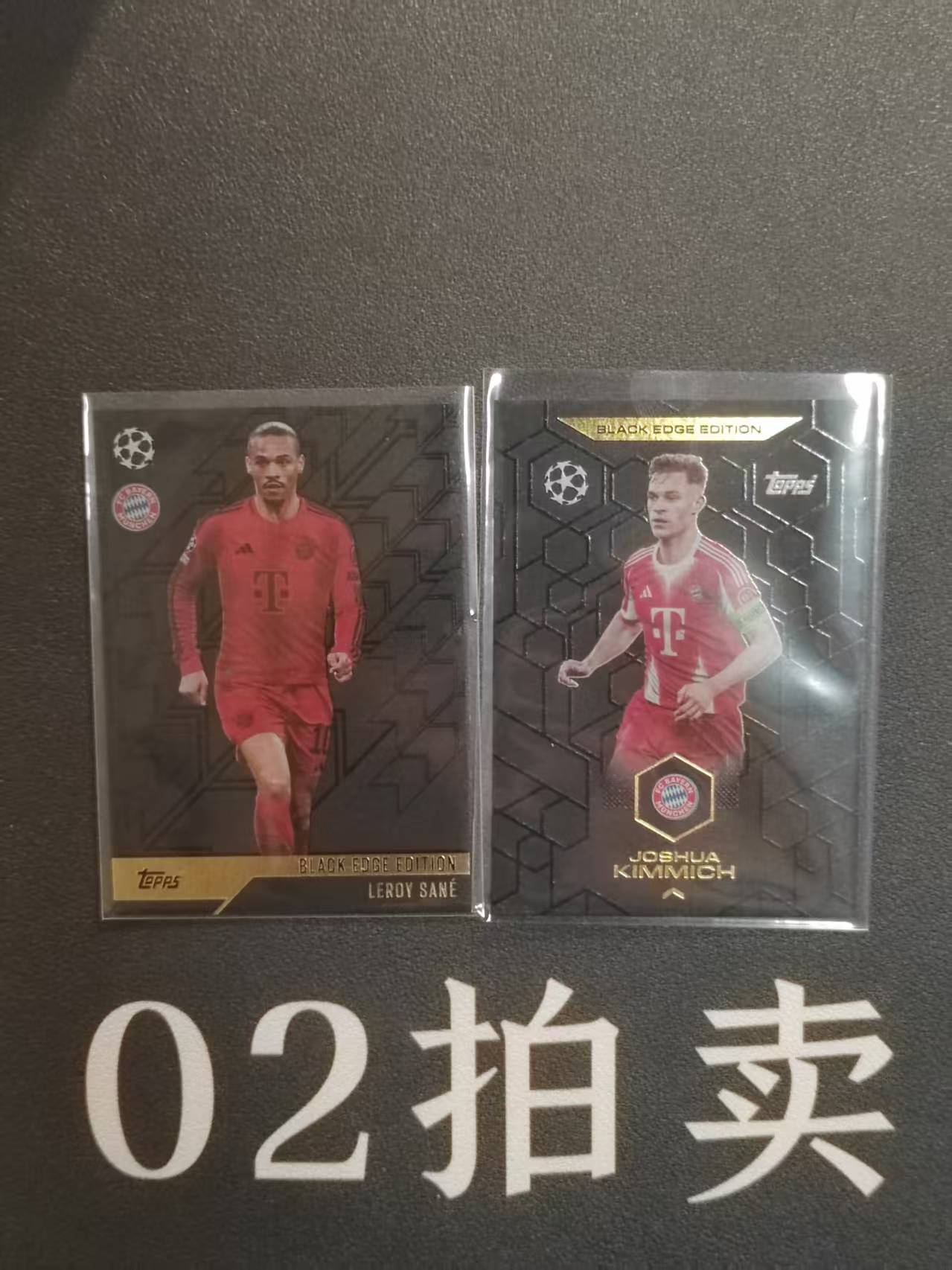 2024-25 Panini Match Attax Kimmcih 拜仁 约书亚 基米希 萨内 黑边典藏特卡 大比例 限量卡 黑折 曼城 德国 2张打包LOTS