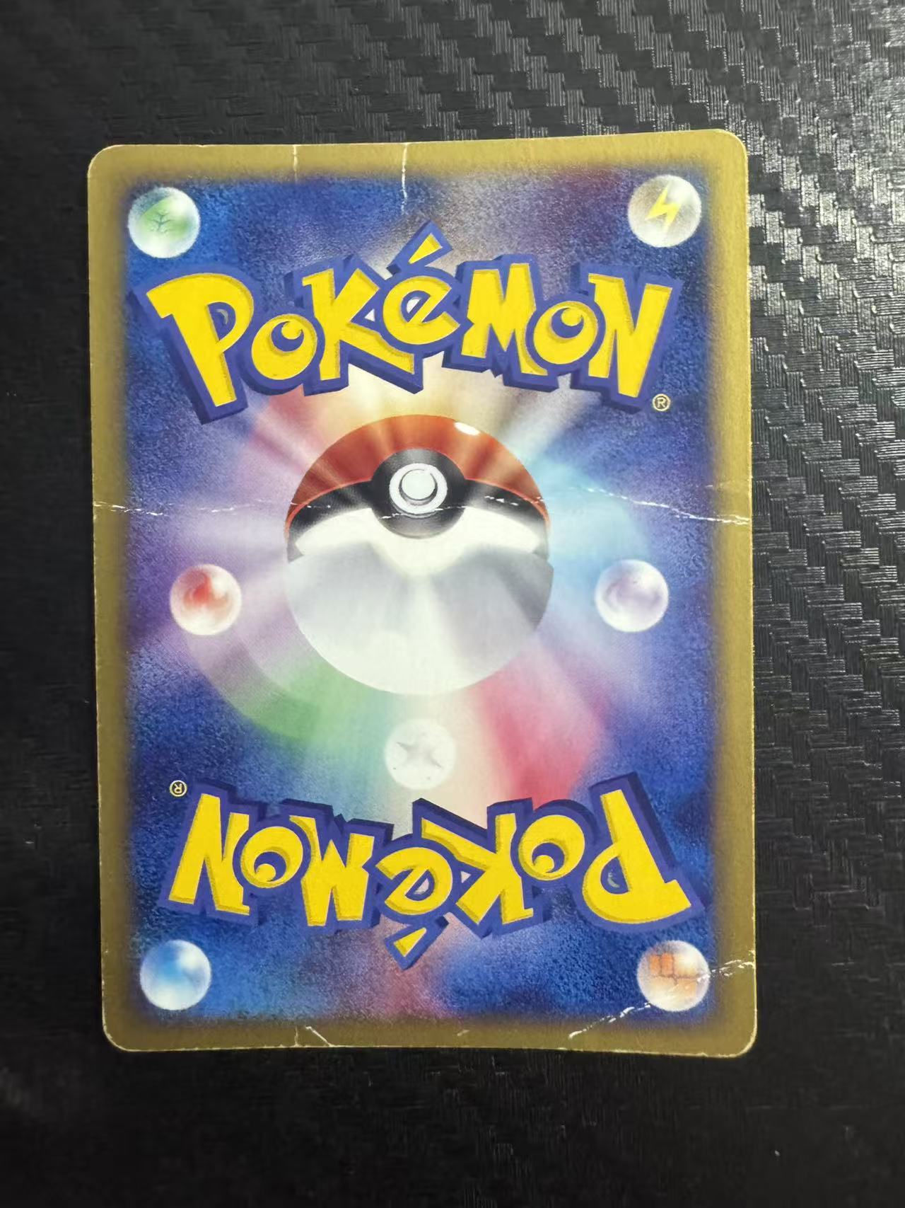 2002 Pokemon TCG e-Card The Town on No Map スイクン ja 水君 e时代 holo闪 1ST 老卡 日版 宝可梦 折痕 (飘啊飘)收藏必备 卡品如图