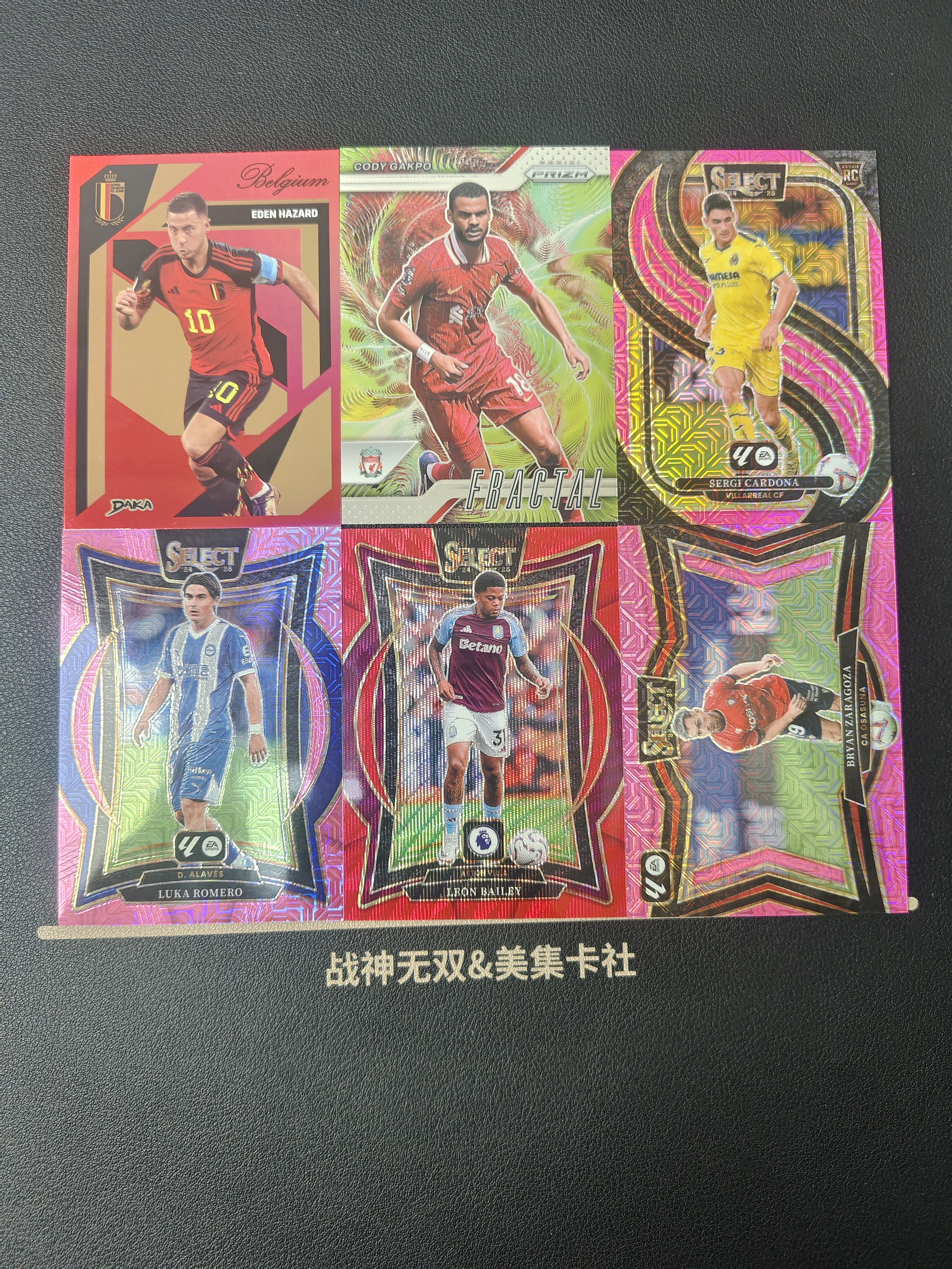 panini select 阿扎尔 罗梅罗 贝利 lot编 折射 战神无双拍卡 (狗哥)