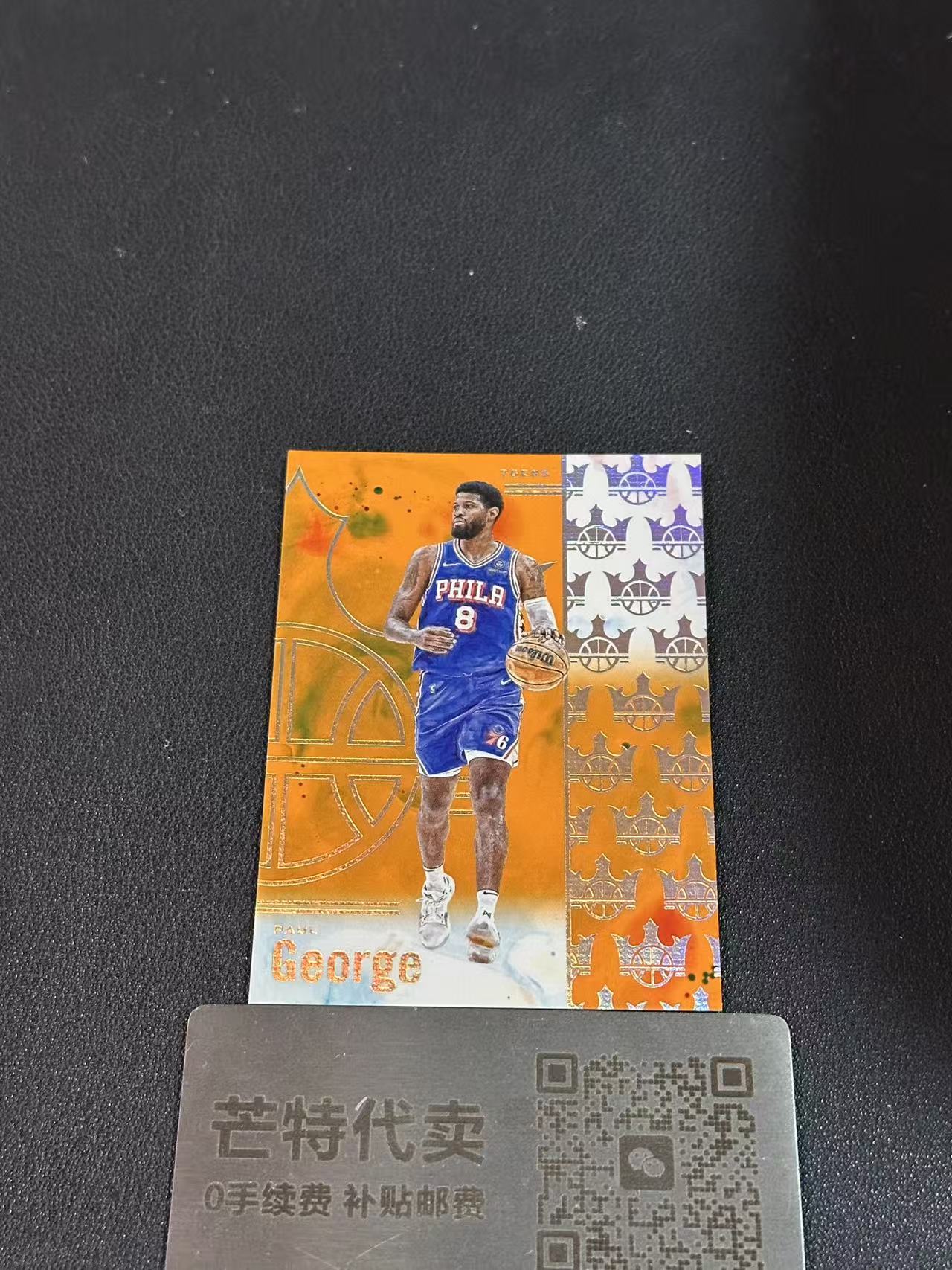 【芒特代卖】2024-25 panini Court Kings Paul George 油画 76人 保罗 乔治 泡椒 橙折 /75编 专收必备 (HY)
