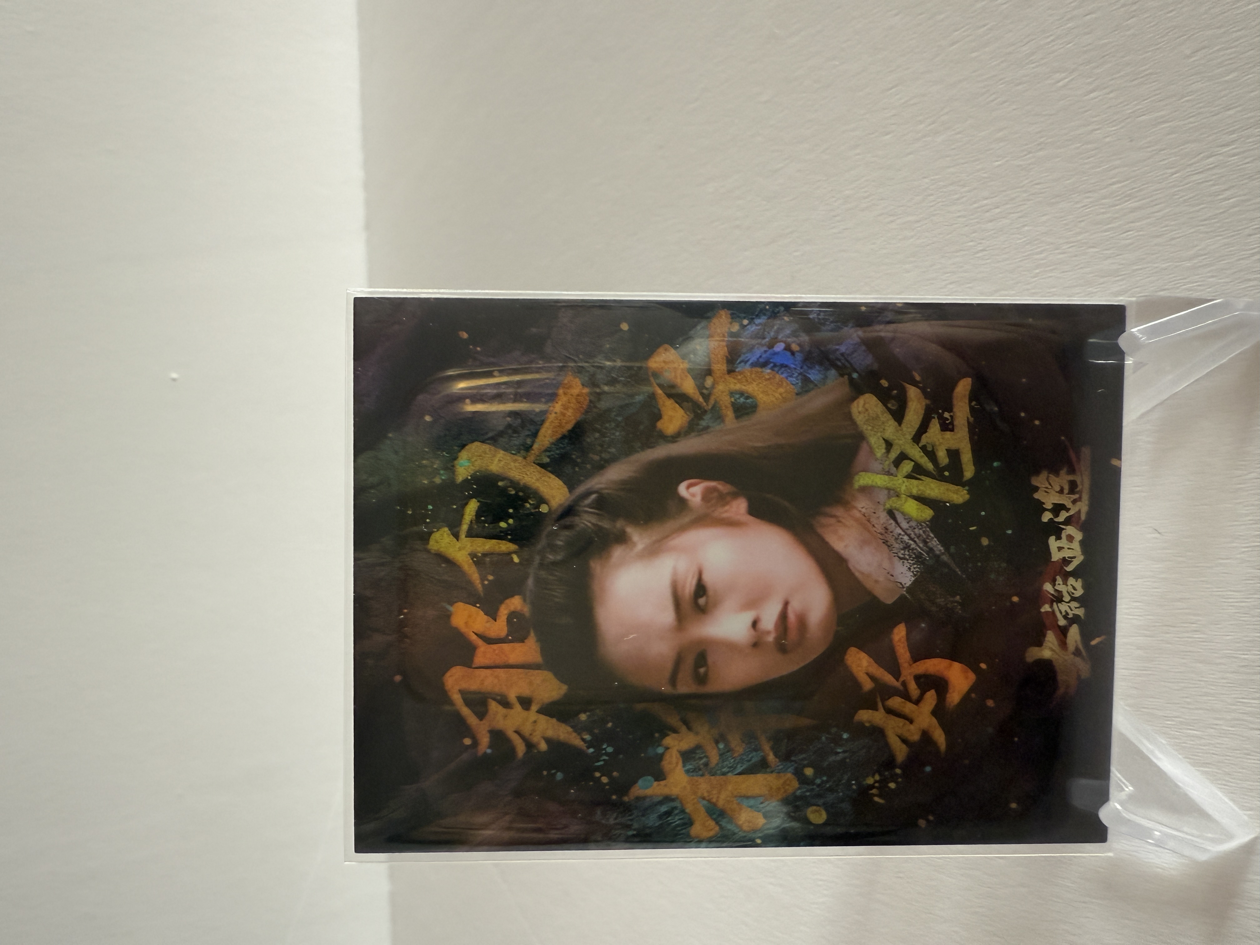 卡星时代 大话西游 奶思拆卡社 U11 紫霞仙子 朱茵 台词卡 月光宝典卡 199编 150/199不保卡品 A102523