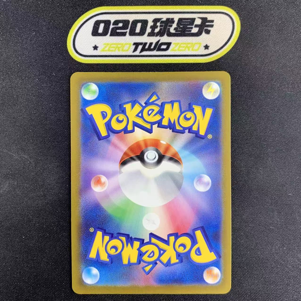 2023 Pokemon TCG 小陨星 ja 宝可梦 sv3a 070/062 AR 闪卡 全图闪 日版 @FCARD