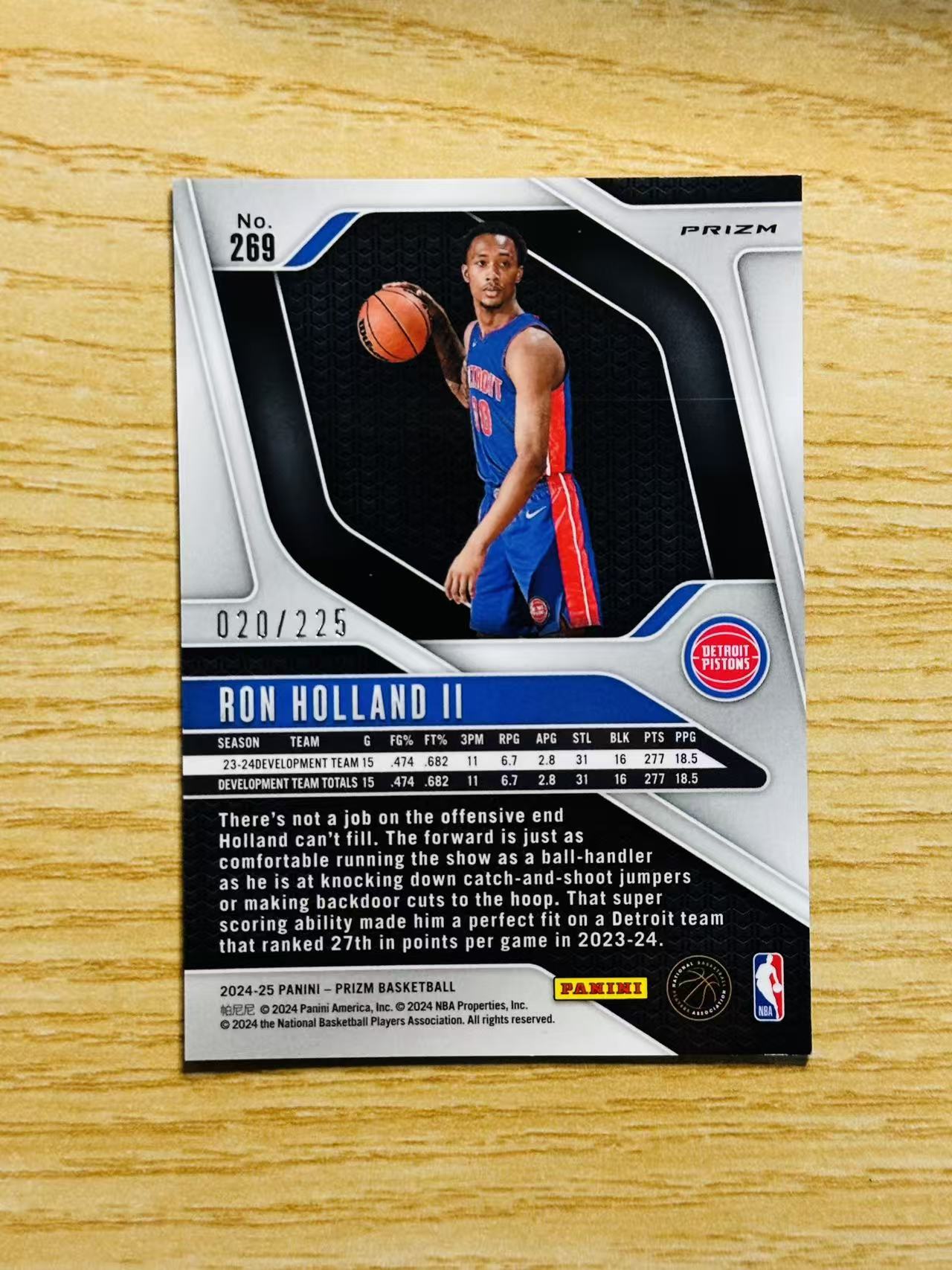 2024-25 Panini Prizm Ron Holland II #269 罗恩 霍兰德二世 PZ h红折 /225编