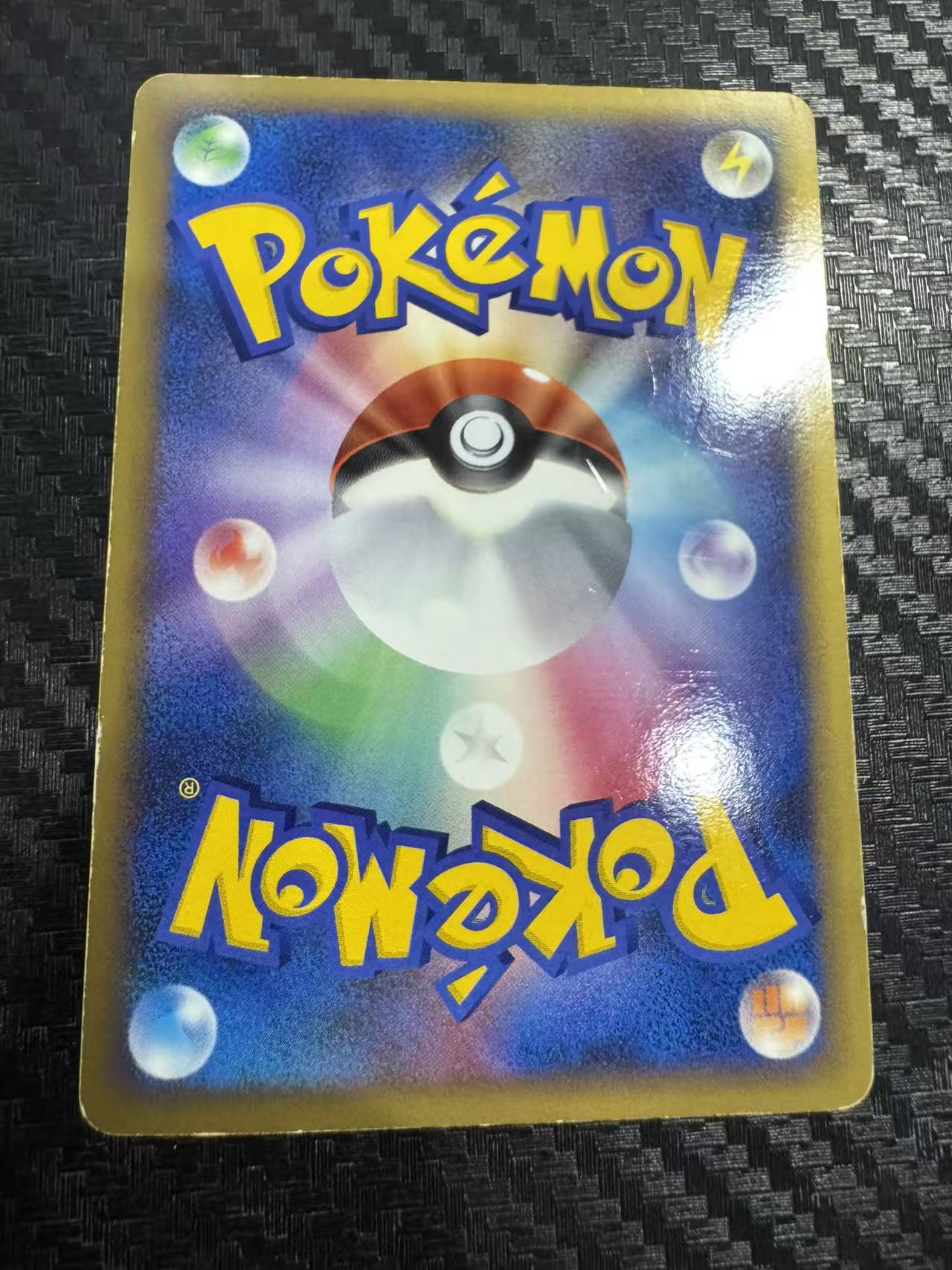 2009 Pokemon TCG L1 Pikachu ja 皮卡丘 通讯 镜面闪 老卡 一刷 少见 日版 宝可梦 收藏必备 卡品如图