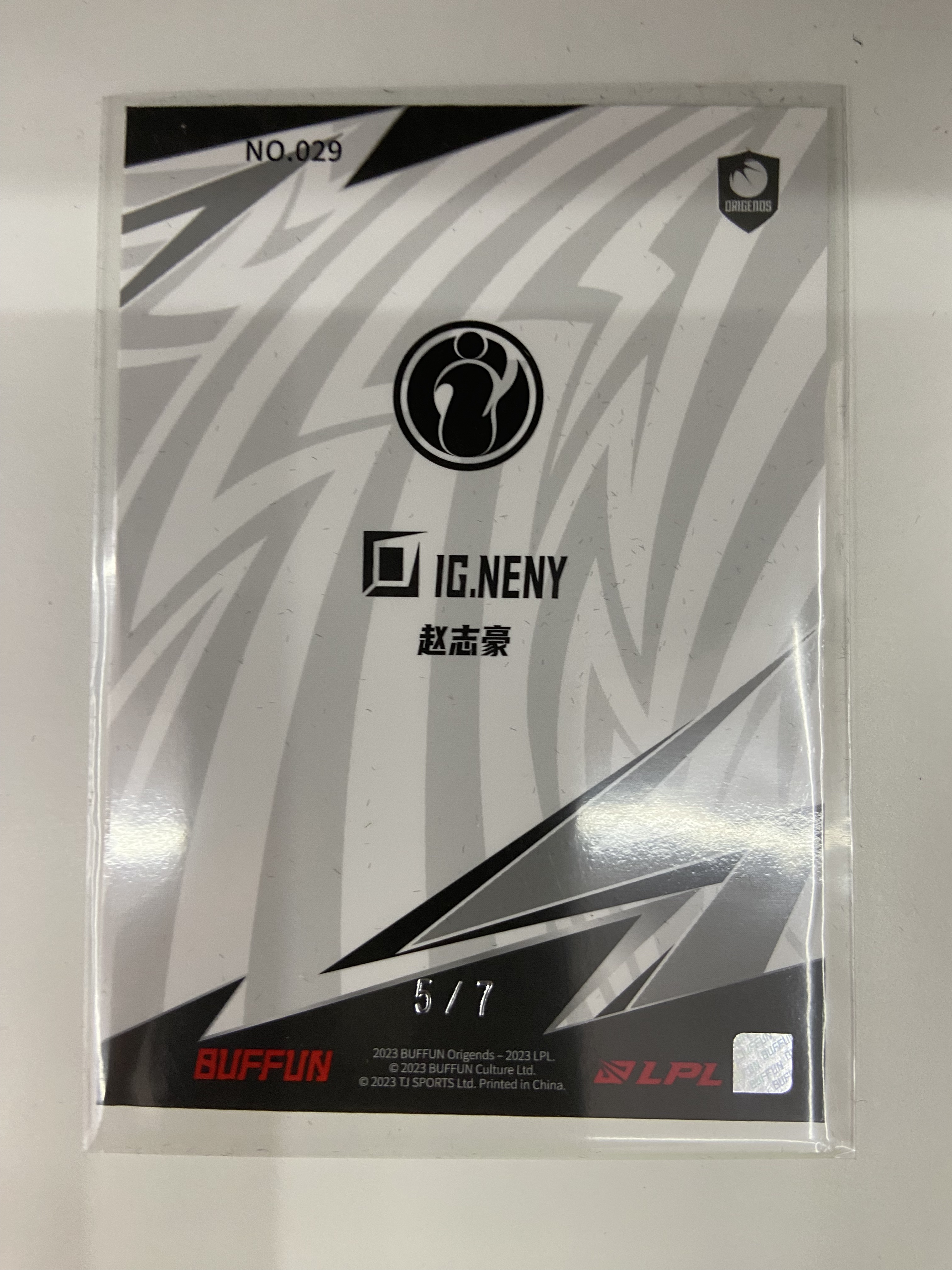 2025 Buffun LPL neny 单人定妆 极光 IG 5/7 不凡玩品 英雄联盟 光启 饭总