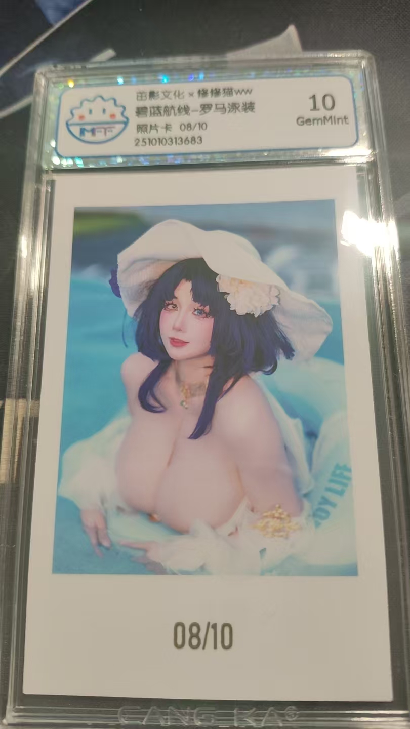 茁影文化--限定明星评级卡--修修猫--HIT隐藏现编--08/10编--罗马泳装