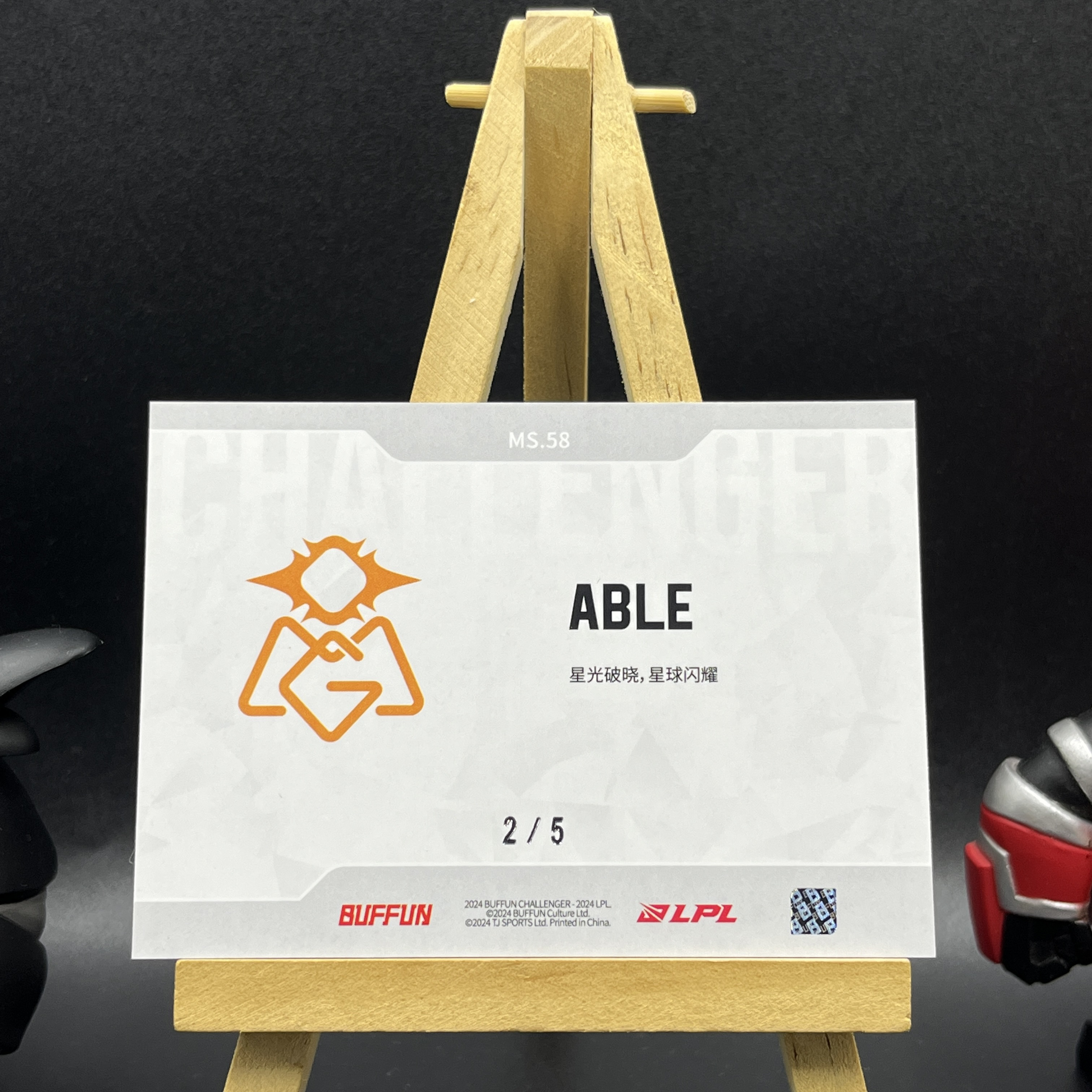 【KabuDa不累计】2024 Buffun 不凡玩品 英雄联盟 挑战者 LPL 选手卡 OMG Able 5编 红折 现场卡 东离