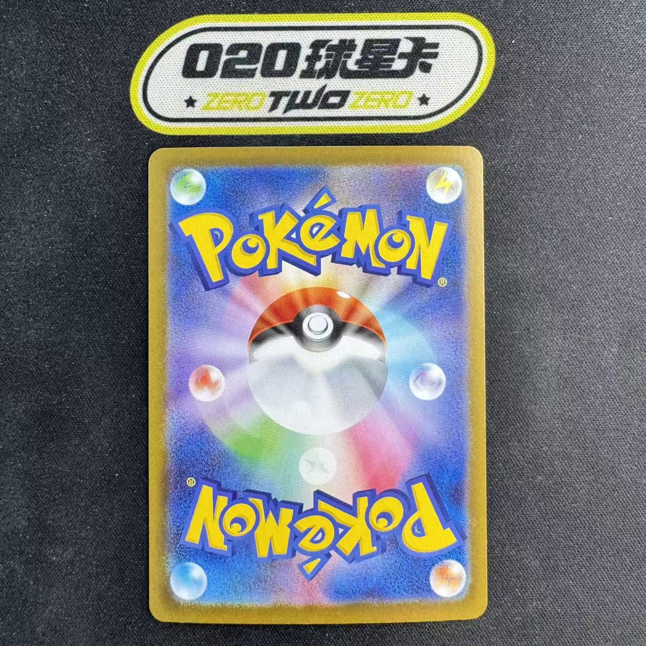 2025 Pokemon TCG 超级勇气 PTCG 宝可梦 日版 莉莉艾的决心 白帽莉莉艾 091/063 SAR 妹卡 ja(李杜)