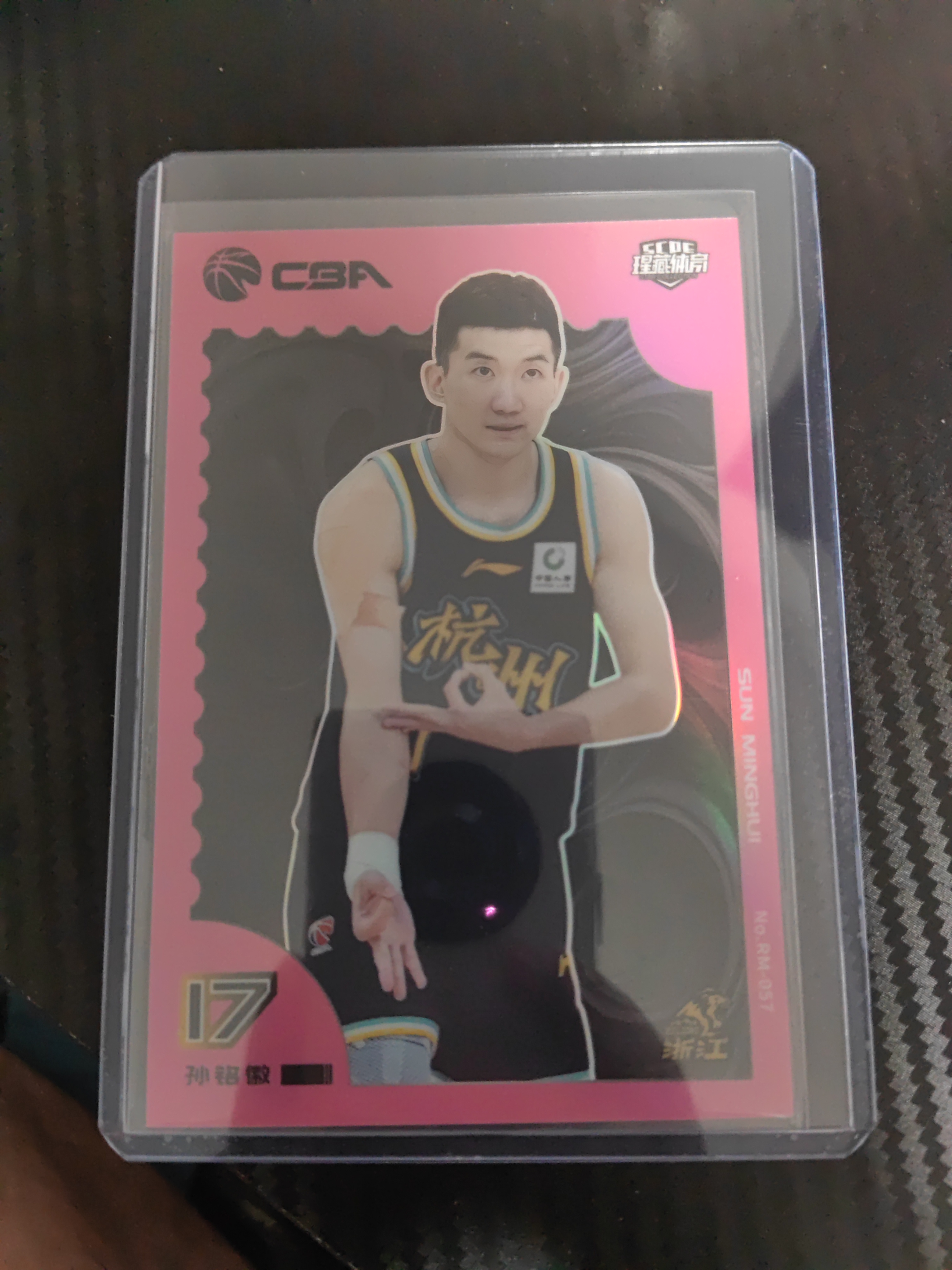 2023-24 上海瑆藏体育 泾谷系列 孙铭徽 2023-24 上海瑆藏体育 泾谷系列 孙铭徽 粉折 45/60编 卡品如图 收藏必备