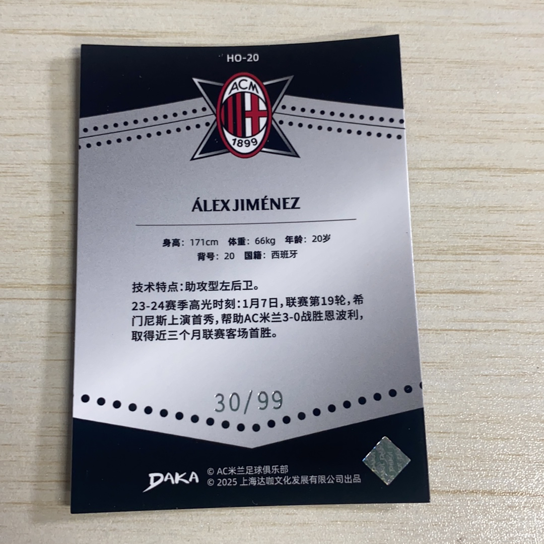 【小牛代拍】2024-25 DAKA AC米兰 MilanOne&Two队盒 santiago gimenez 意甲 圣地亚哥 吉梅内斯 Holocene Base 99编 紫折 收藏必备 (威哥)