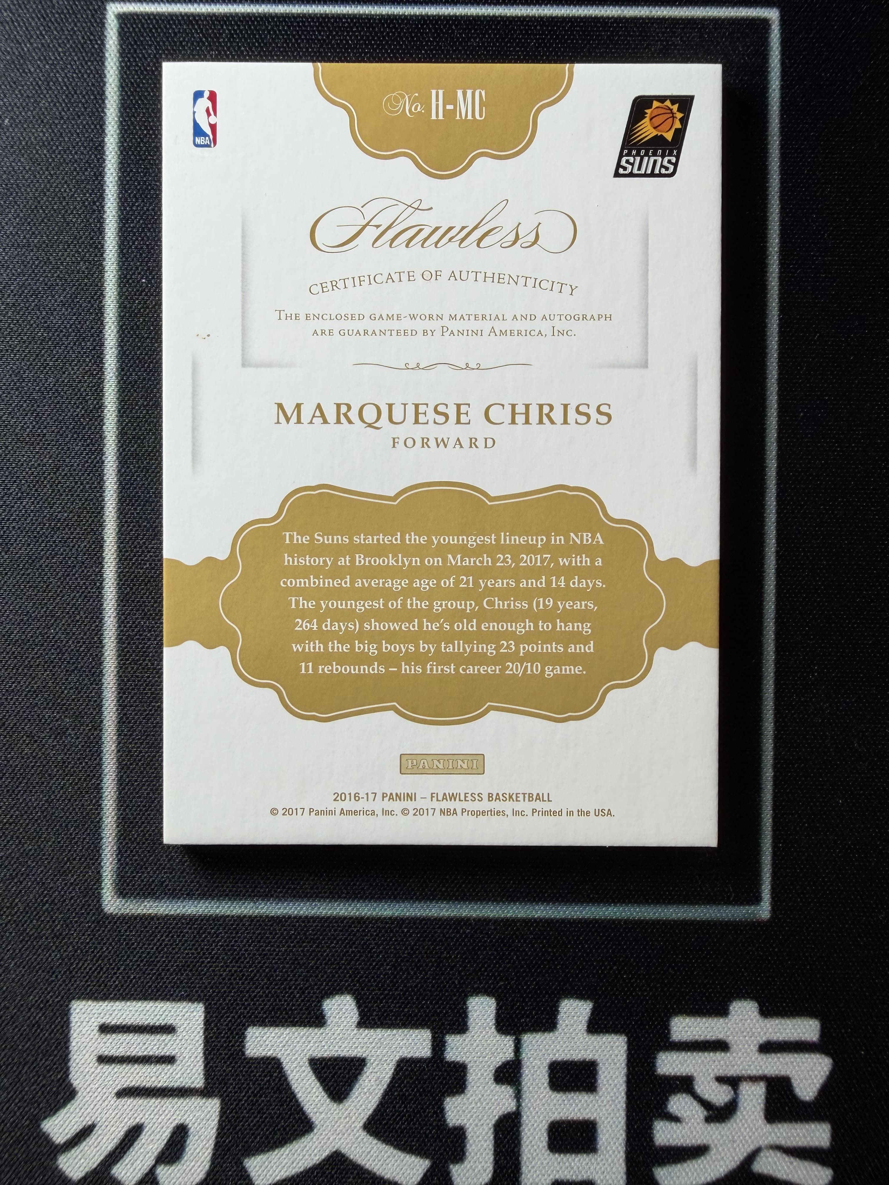 【易文拍卖 超级回款】2016-17 Panini Flawless 手提 MARQUESE CHRISS 马基斯 克里斯 太阳 RC新秀 10编 卡签字签名 patch球衣物料 #L315