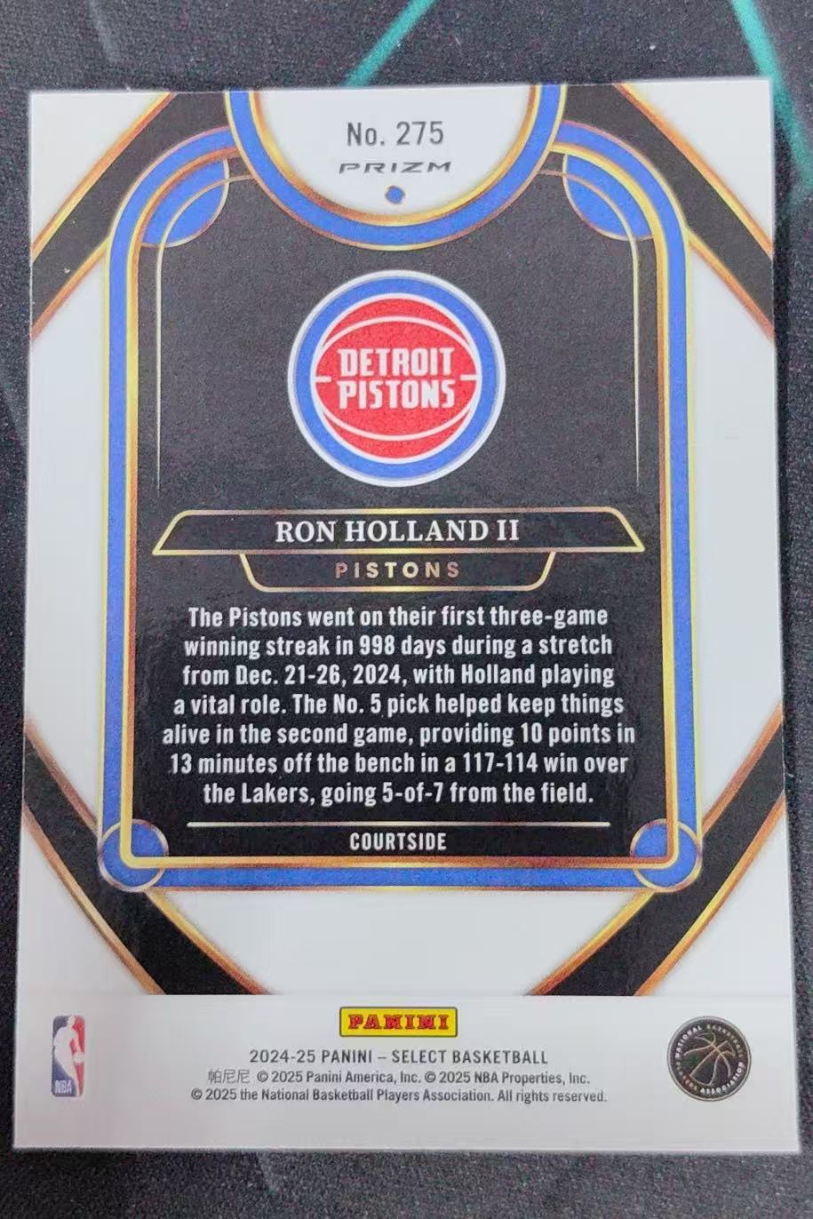 2024-25 Panini Select Ron Holland RC 【阿福代卖】 霍兰德 活塞 新秀 ssp 三级 宇宙折 Cosmic 收藏必备 (新明)