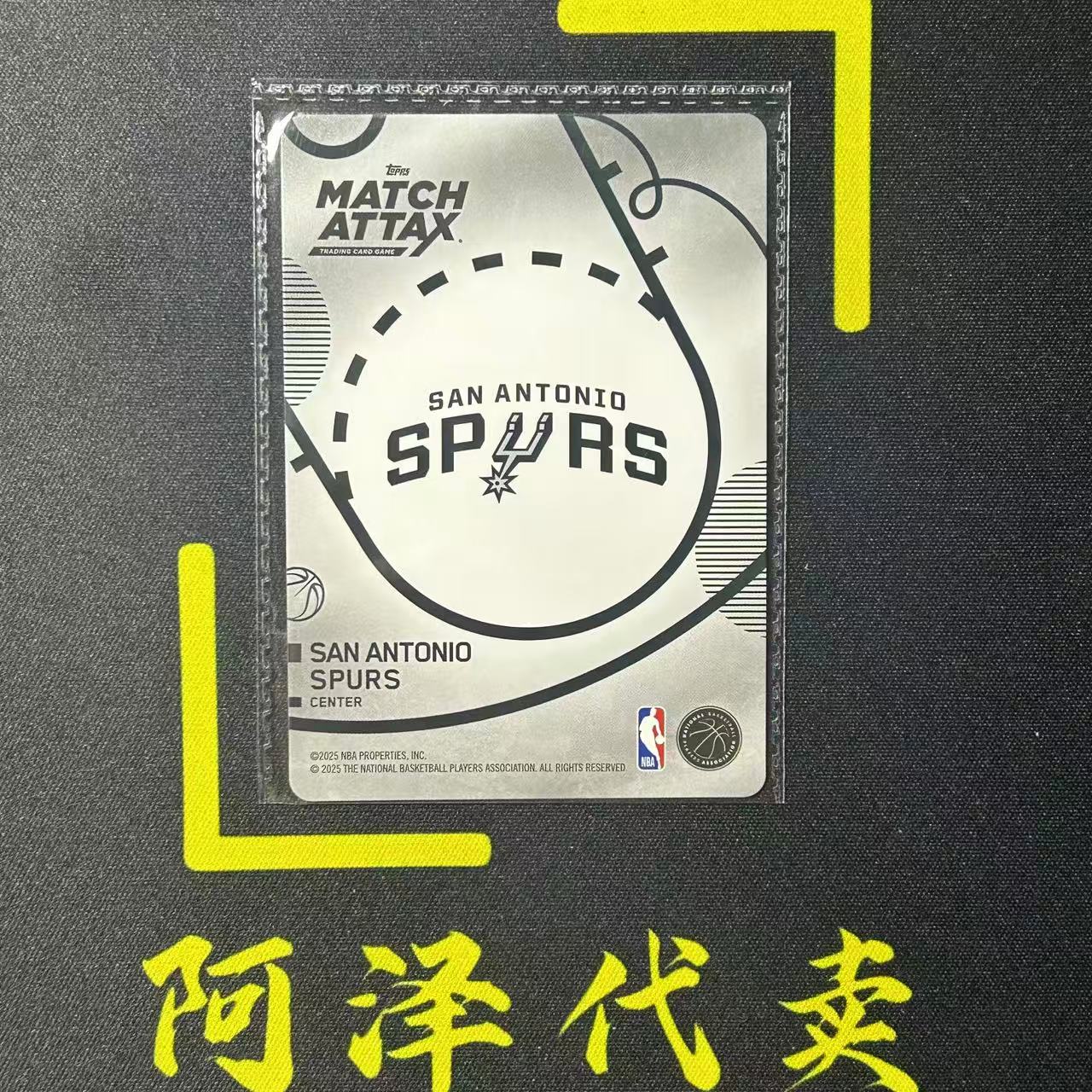 2025 Topps Match Attax 卡游 Victor Wembanyama 文班亚马 马刺 突破特卡 折射 原封袋 选图巨帅 细节如图-冰块
