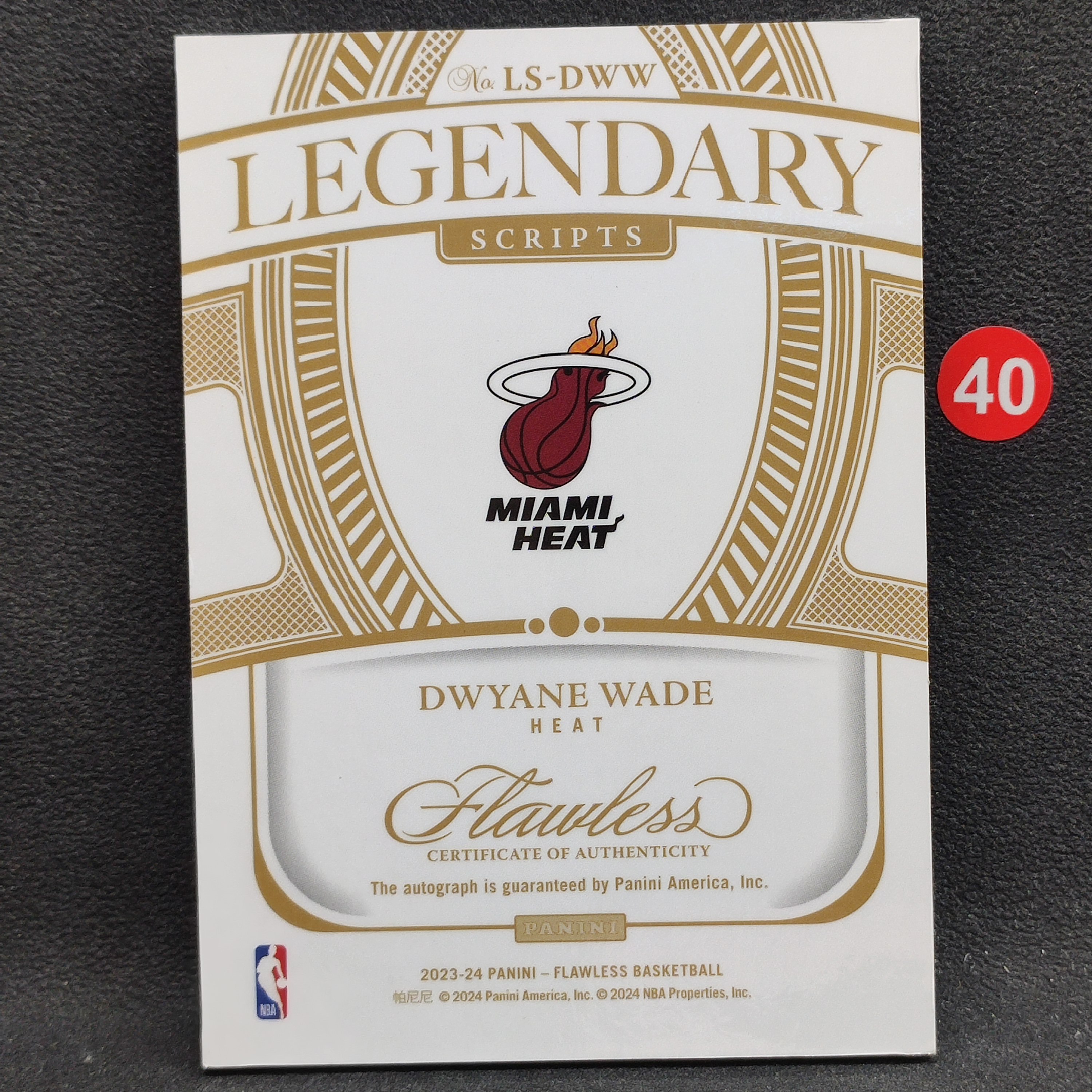 【大腿代卖精品】Dwyane Wade 德怀恩韦德 2023-24 Flawless 手提 /15编带编限量 签字 签名 卡签 红平行 热火队 ...