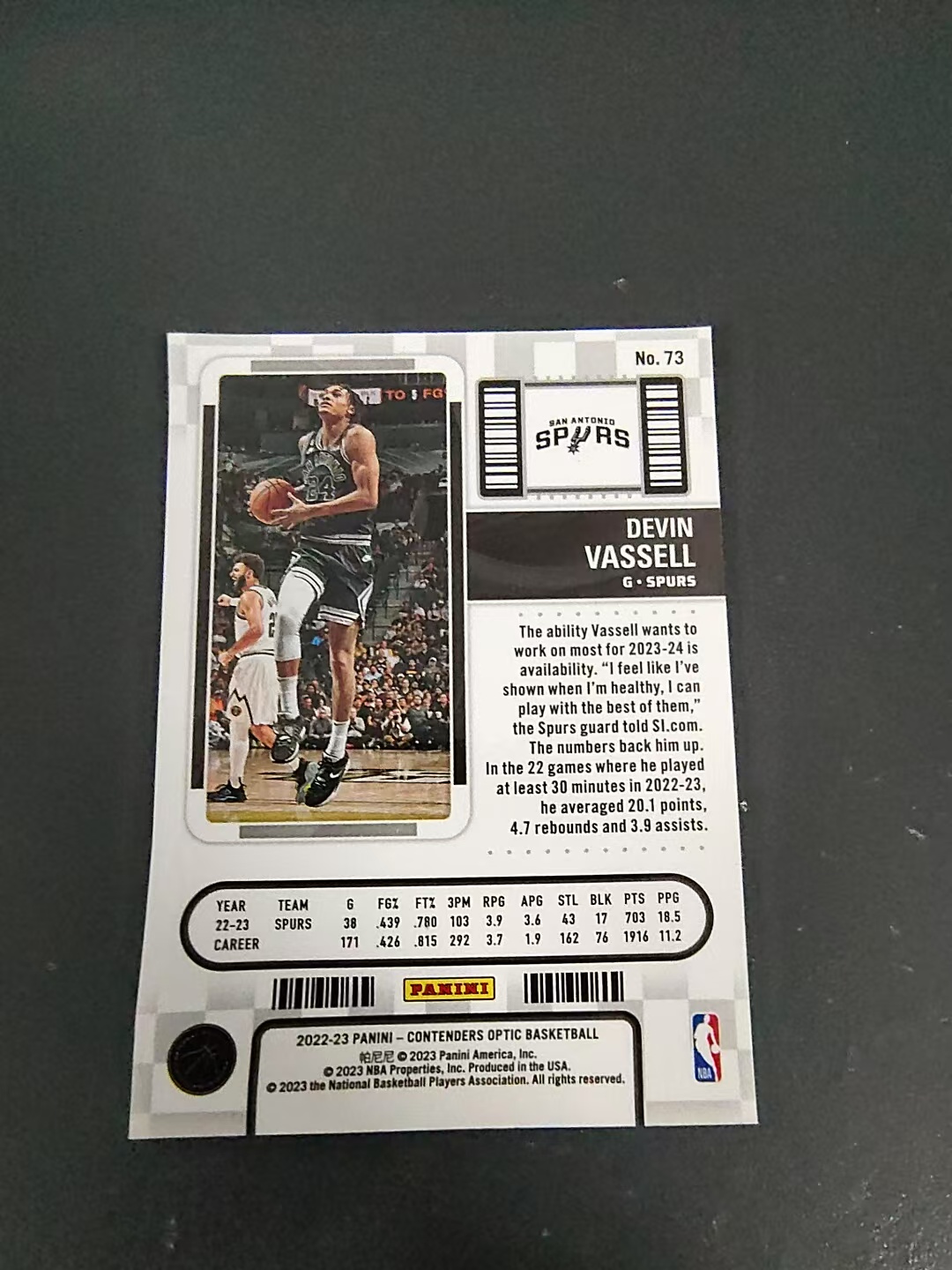 【可合并,不累计】2022-23 Panini Contenders Optic Devin Vassell 球票OP 马刺 瓦塞尔 base 划痕 边角瑕疵 #73