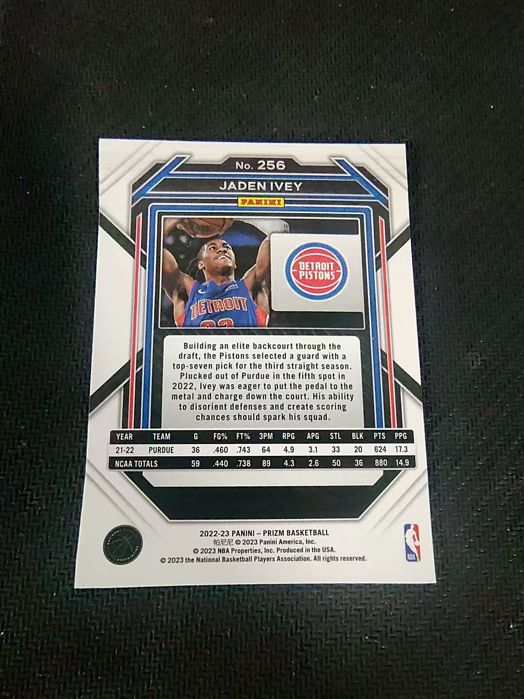 【可合并,不累计】2022-23 Panini Prizm Jaden Ivey RC 活塞队 新秀 杰登艾维 新秀 PZ 划痕 边角微瑕 介意勿拍 #256