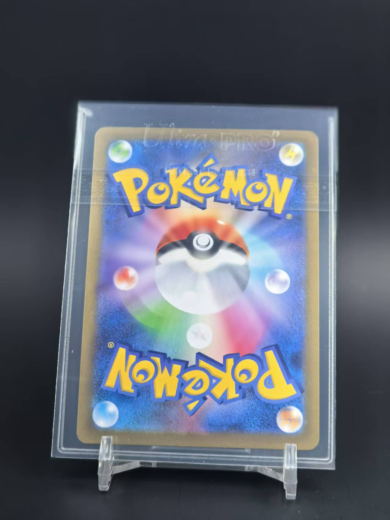 2025 Pokemon TCG M2 颤弦蝾螈 ja 宝可梦 日版 超级进化系列 补充包 烈狱狂火X 089/080 AR