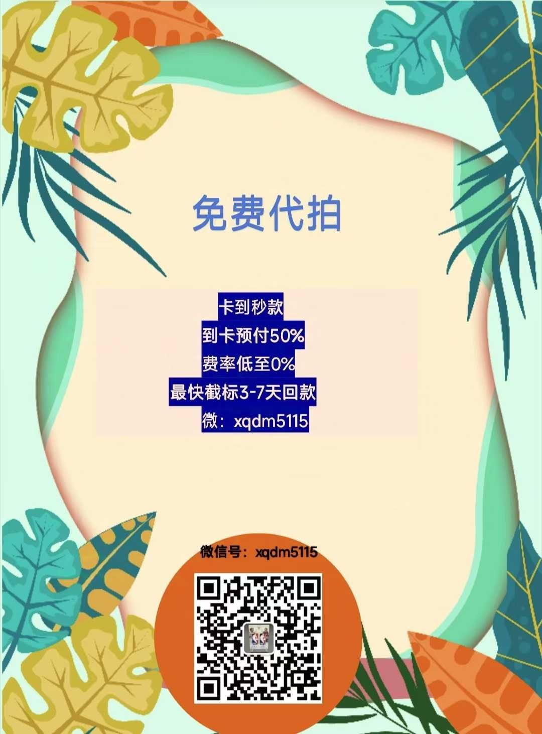 2022 Topps topps devontes cobbs 【免费代拍】德冯特斯 科布斯 签字 贴签 149编 物料 球衣 盗梦空间 微瑕
