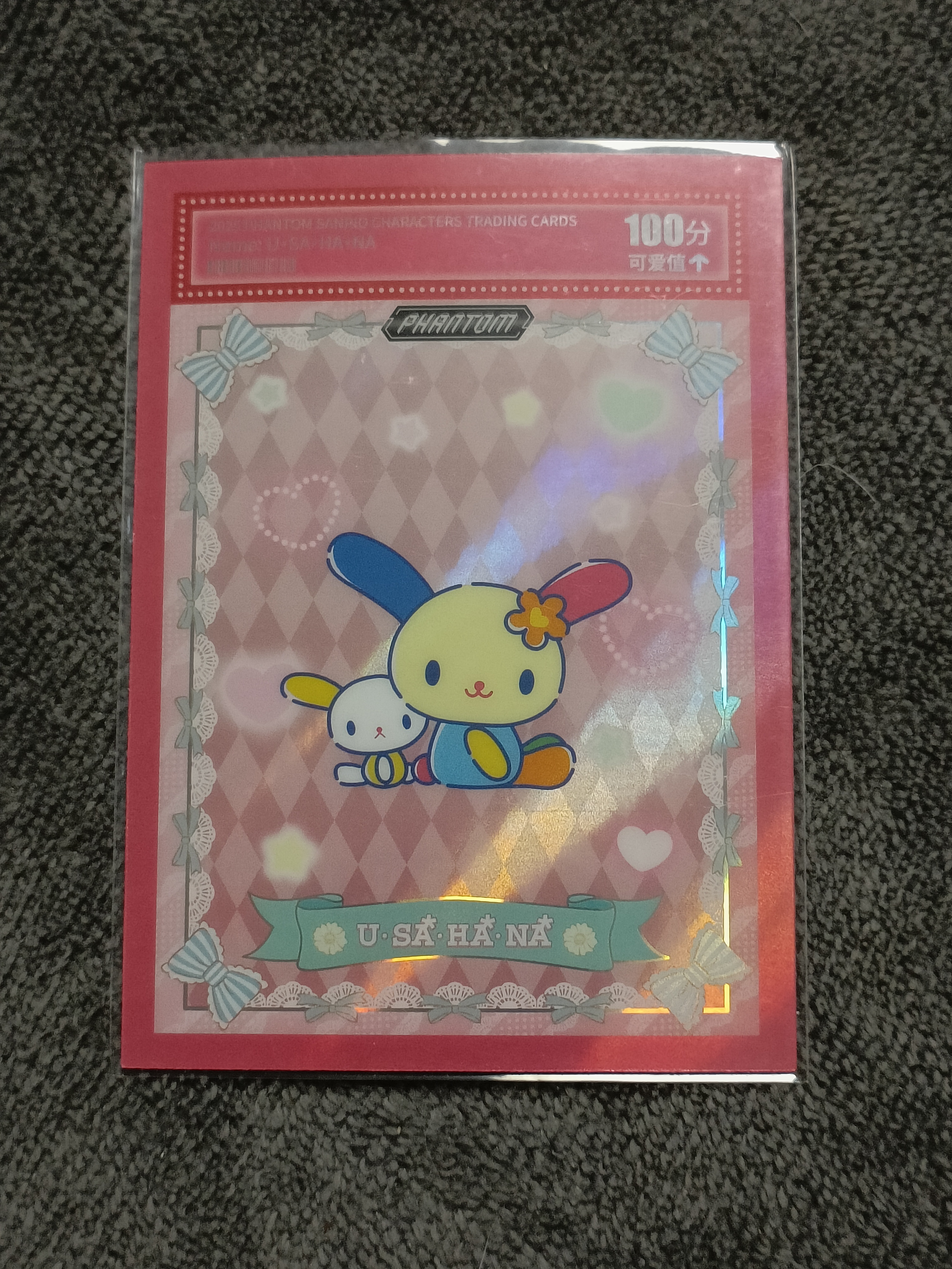 2023 Kakawow PHANTOM 三丽鸥家族系列收藏卡 U.SA.HA.NA 花小兔 【谦谦拍卖】PSA-CG-05 可爱分值卡 48/99编 秋鹿