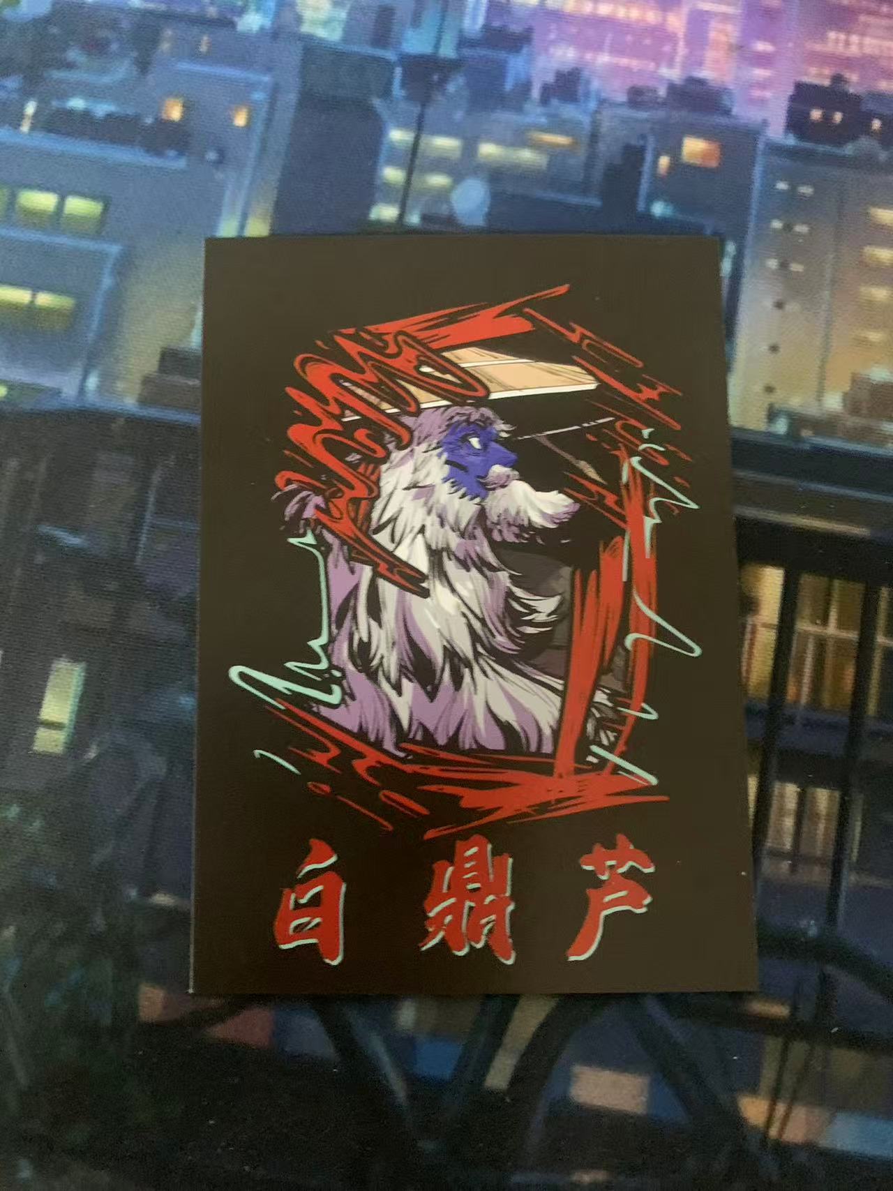 腾讯 诡圆录 白鼎鹿 木水拍卖第二百零四期