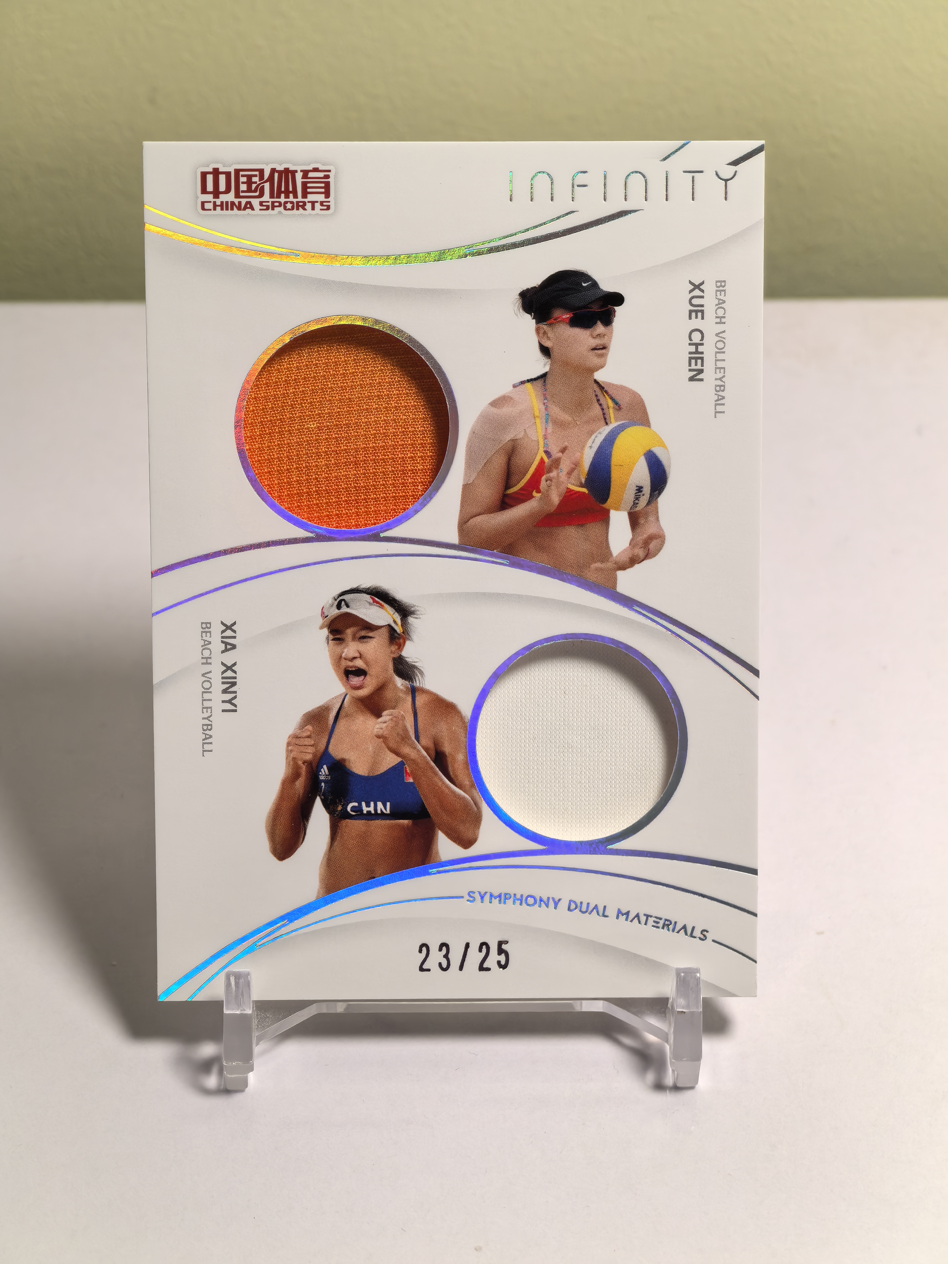 2025 奇卡 QICA 中国体育 无限 夏欣怡 中国女子沙滩排球运动员 薛晨 夏欣怡 引力交响 双人物料 23/25编 卡品如图 收藏必备