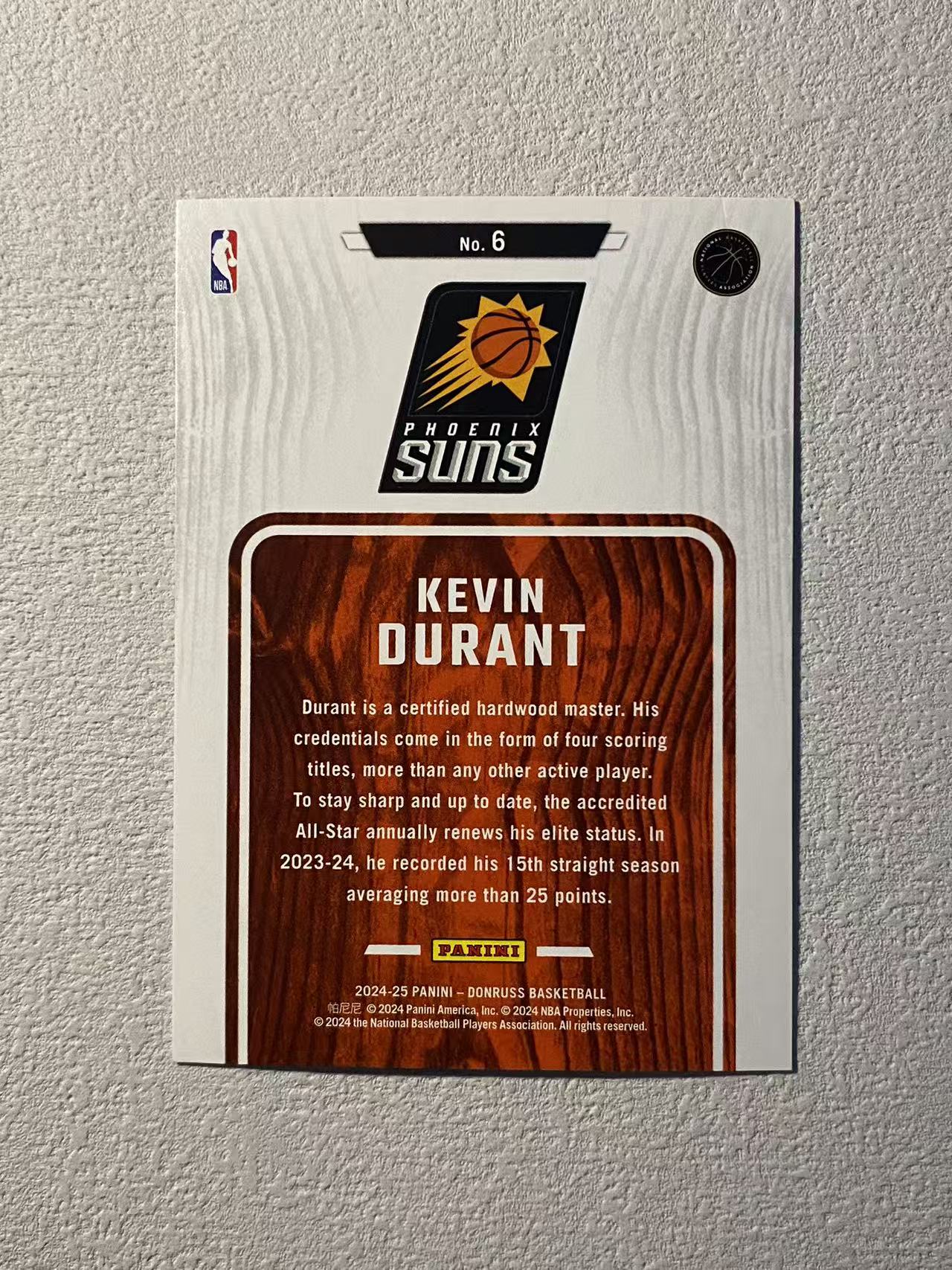 2024-25 Panini Donruss Donovan Mitchell 杜蕾斯 太阳 凯文 杜兰特 kd /99编 特卡 佛光折 折射 收藏必备