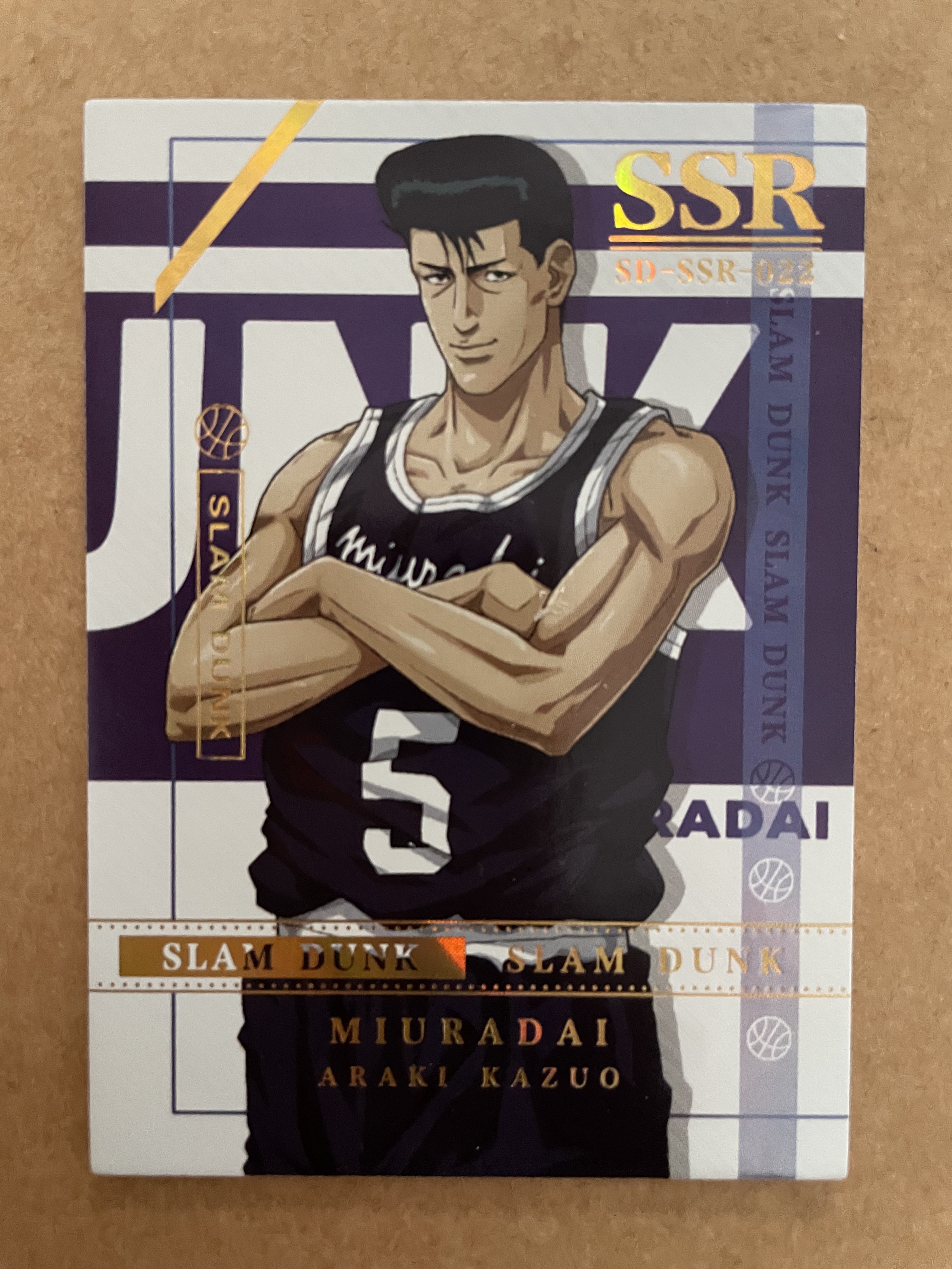 摩卡 SLAM DUNK 灌篮高手 SD 三浦台高中 5号 荒木一雄 SSR 定妆照 热血青春 收藏 凑套必备