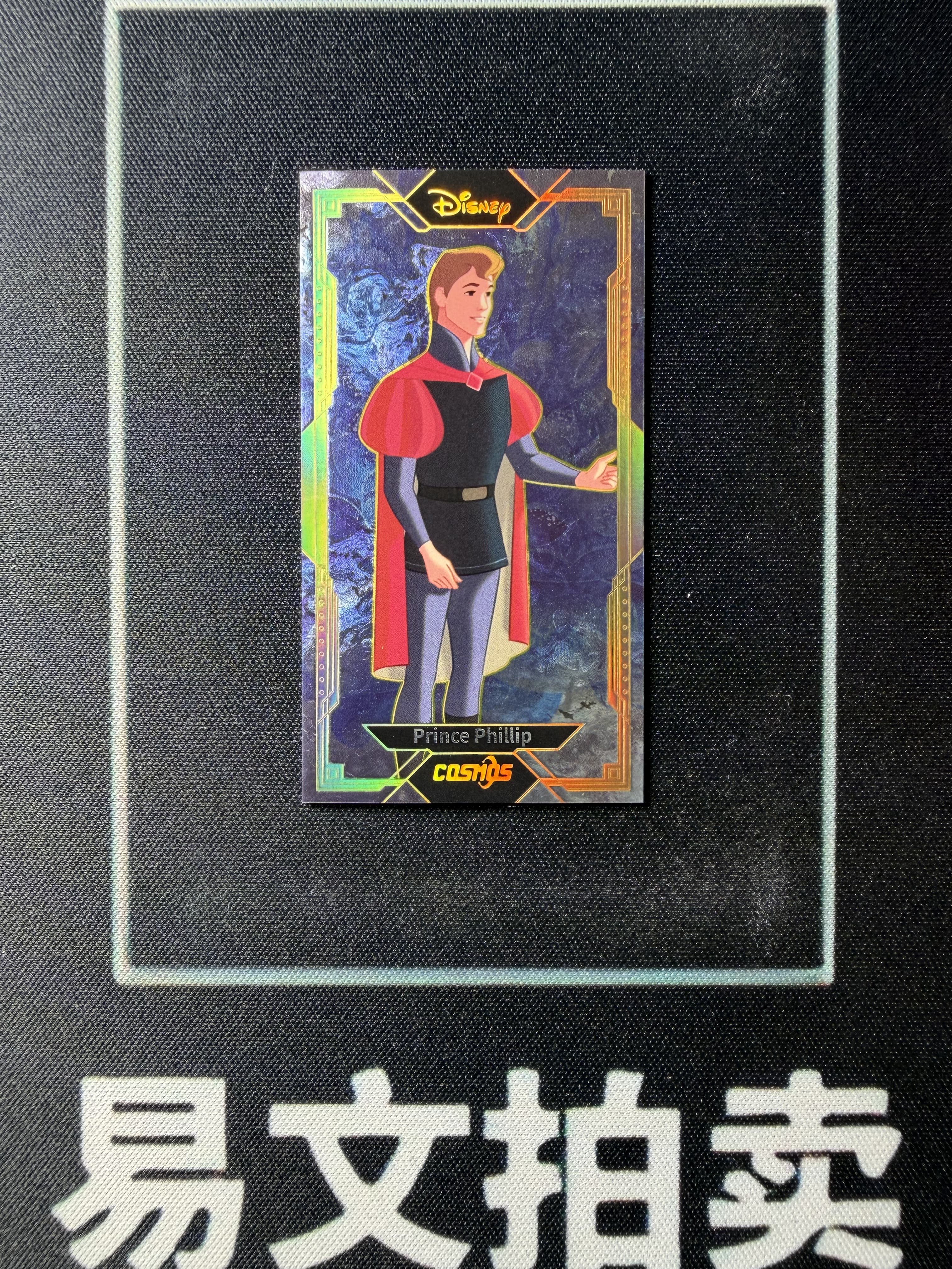 【易文拍卖 超级回款】2025 Kakawo Disney Cosmos 卡卡沃 迪士尼 CDT-LXY-27 PRINCE PHILLIP 菲力王子 75编 Lucky Mini #小昕