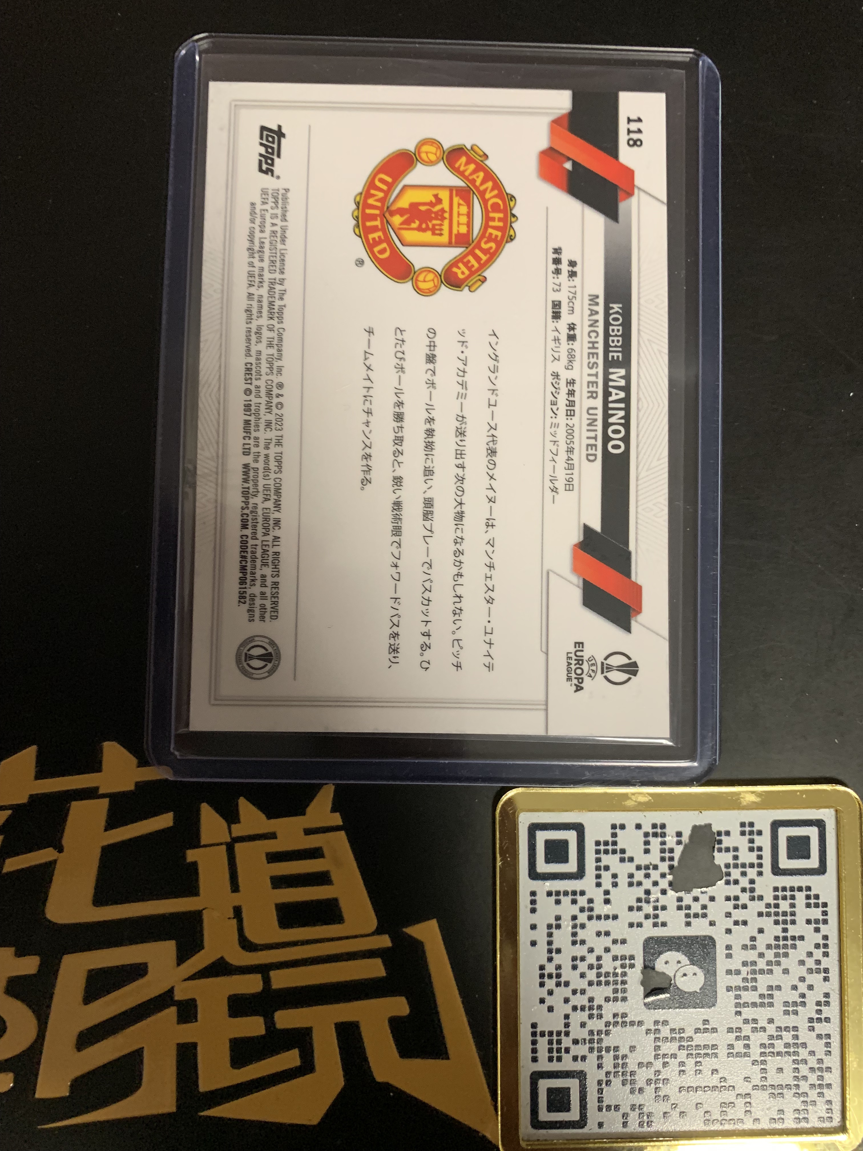 2023 Topps Chrome Kobbie Mainoo 欧冠 日版 曼联 科比 梅努 40/50编 瑕疵 如图 只合并当日订单介意勿拍【金叔代拍白糖】