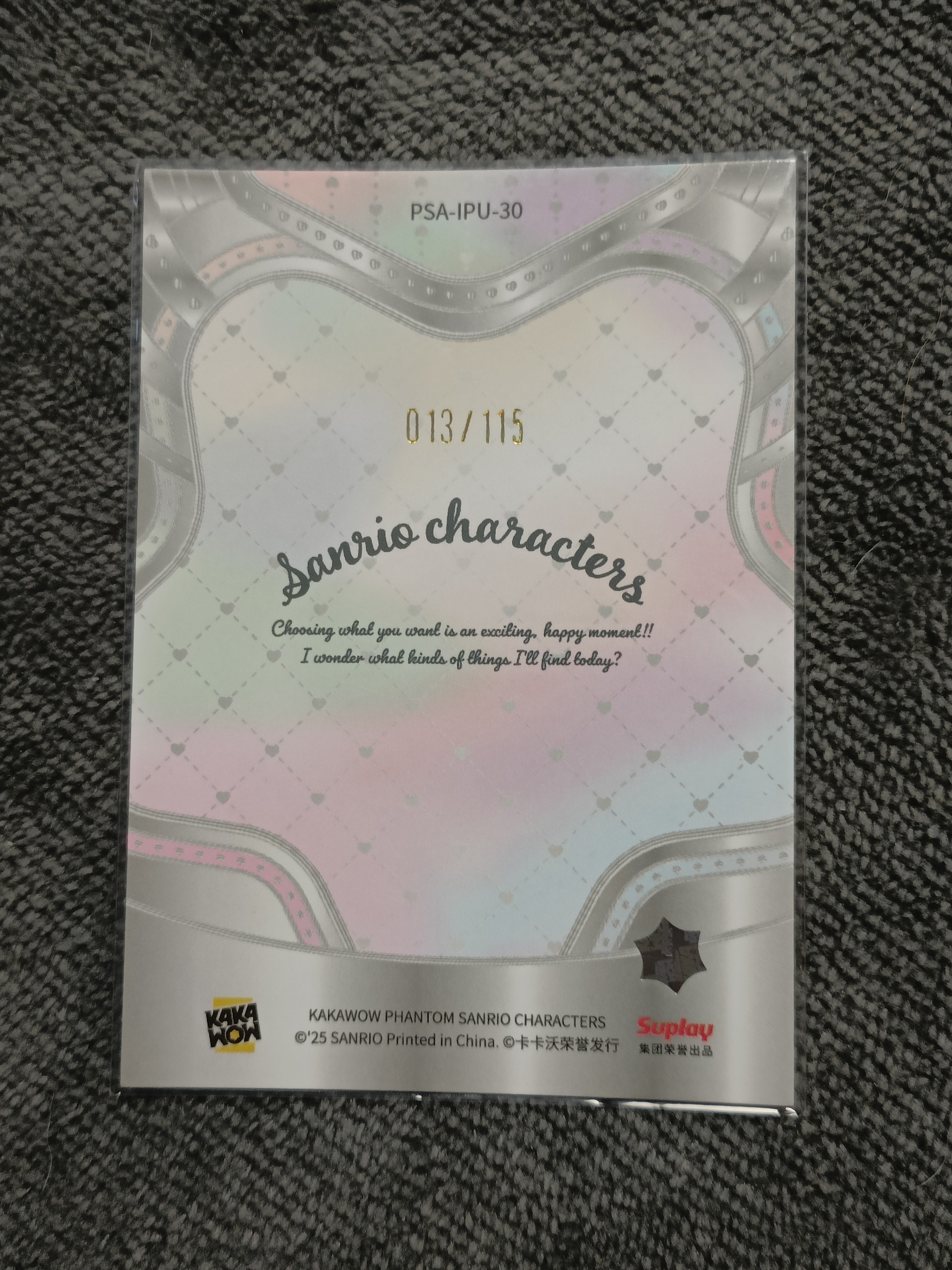 2023 Kakawow PHANTOM 三丽鸥家族系列收藏卡 Pochacco 帕恰狗 【谦谦拍卖】PSA-IPU-30 紫折 013/115编 秋鹿