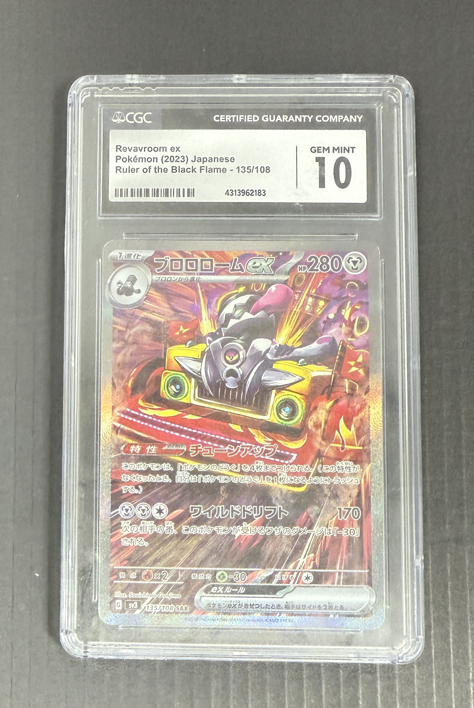 【GOAT山羊拍卖】D哥 2022 Pokemon TCG 闪耀宝藏ex 轰隆隆姆 SAR 异画 大比例 CGC10分满分 品相如图