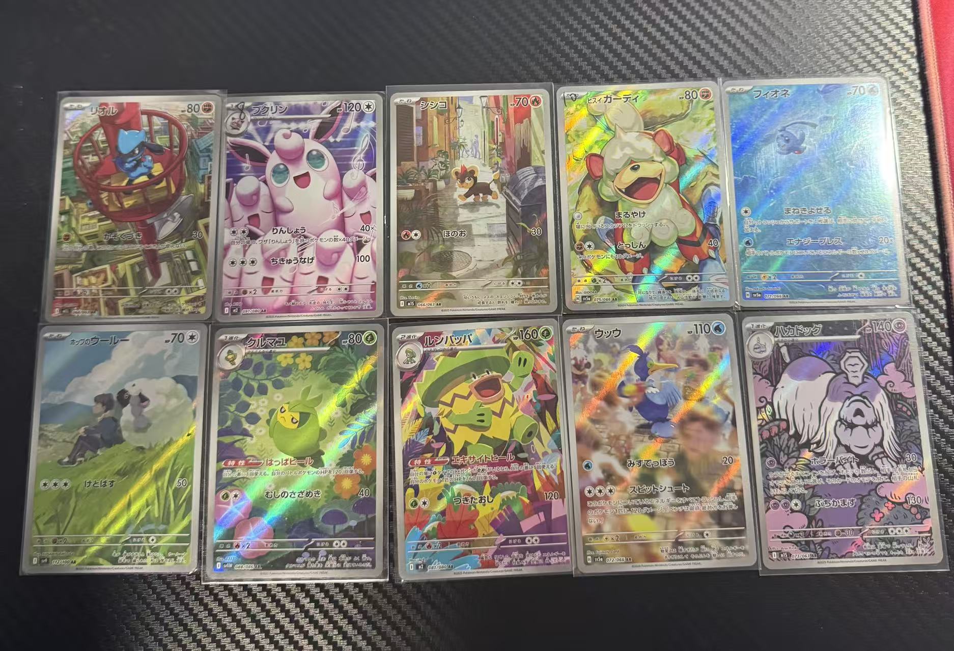2025 Pokemon TCG M2 路卡利欧 ja 胖丁 路卡利欧 纳霏露 等 10张打包 AR 日版 宝可梦 收藏必备 卡品如图