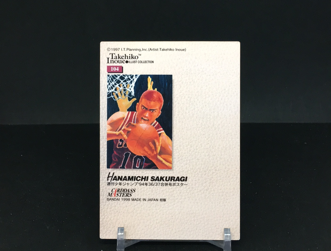 【DC拍卖】4.26CR7 【1998 万代 Carddass Masters 灌篮高手 井上雄彦原画收藏卡 #104 HANAMICHI SAKURAGI 樱木花道】