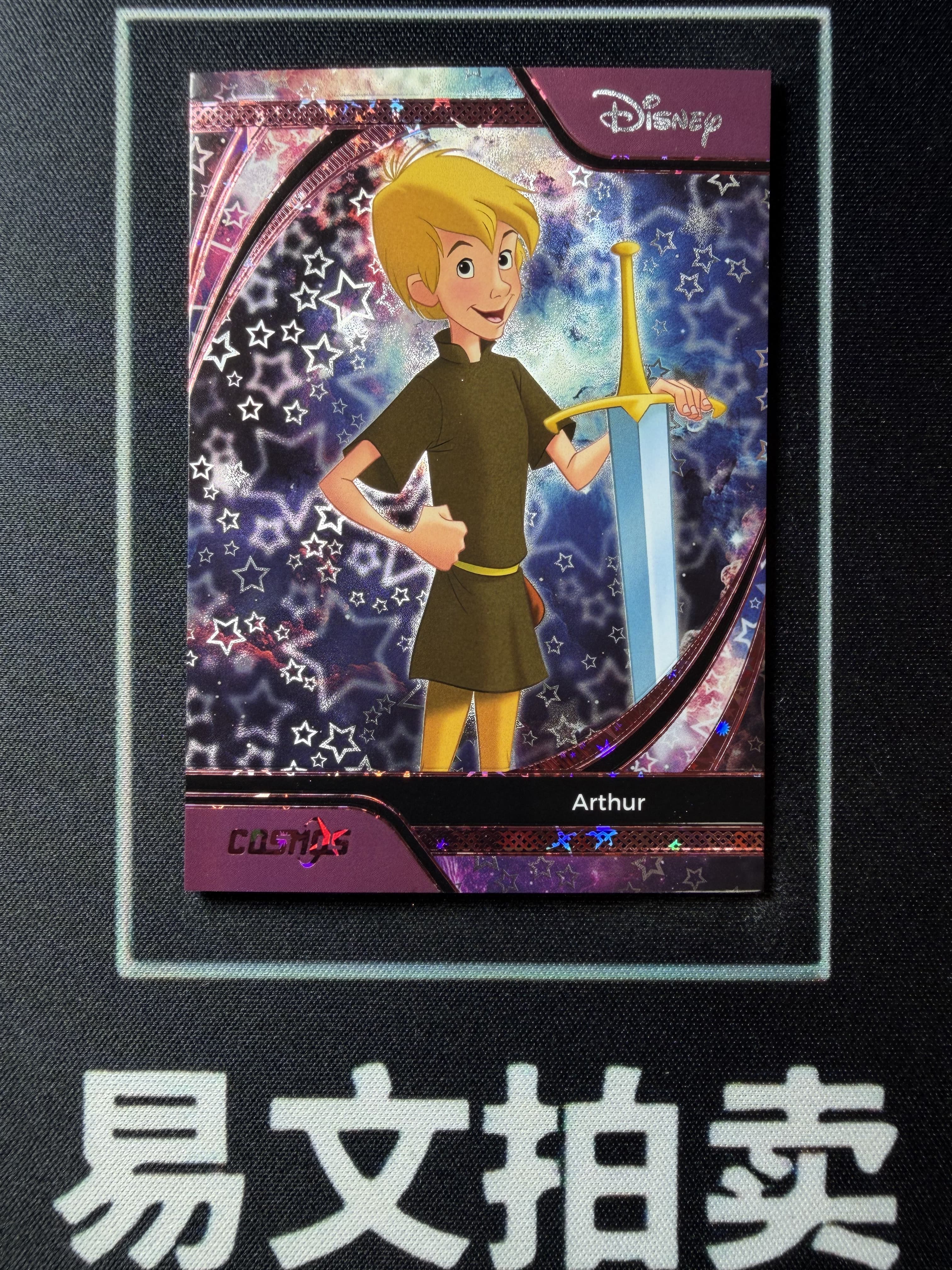 【易文拍卖 超级回款】2025 Kakawo Disney Cosmos 卡卡沃 迪士尼 CDT-BXG-54 ARTHUR 亚瑟 100编 星光折 #小昕