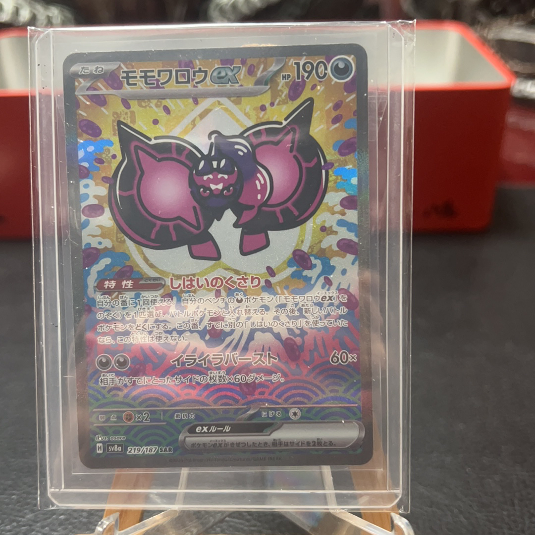 【SY代卖sy0199-可累积-瑕疵看图】2024 Pokemon TCG 太晶盛典ex 桃歹郎ex ja 219/187 SAR