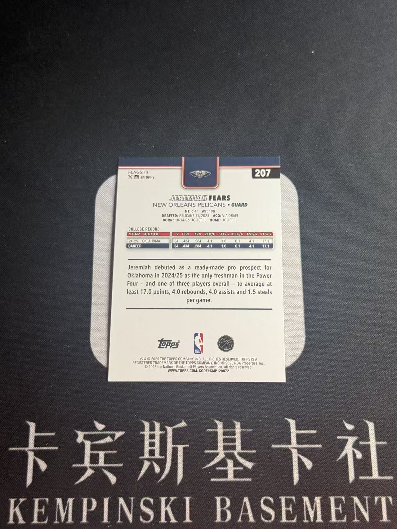 2025-26 Topps NBA Jeremiah Fears RC 【小来】杰里迈亚 菲尔斯 鹈鹕 第九顺位 数据爆炸 建队基石 Topps首版NBA 蓝折 正BASE 150编 专收凑套必备