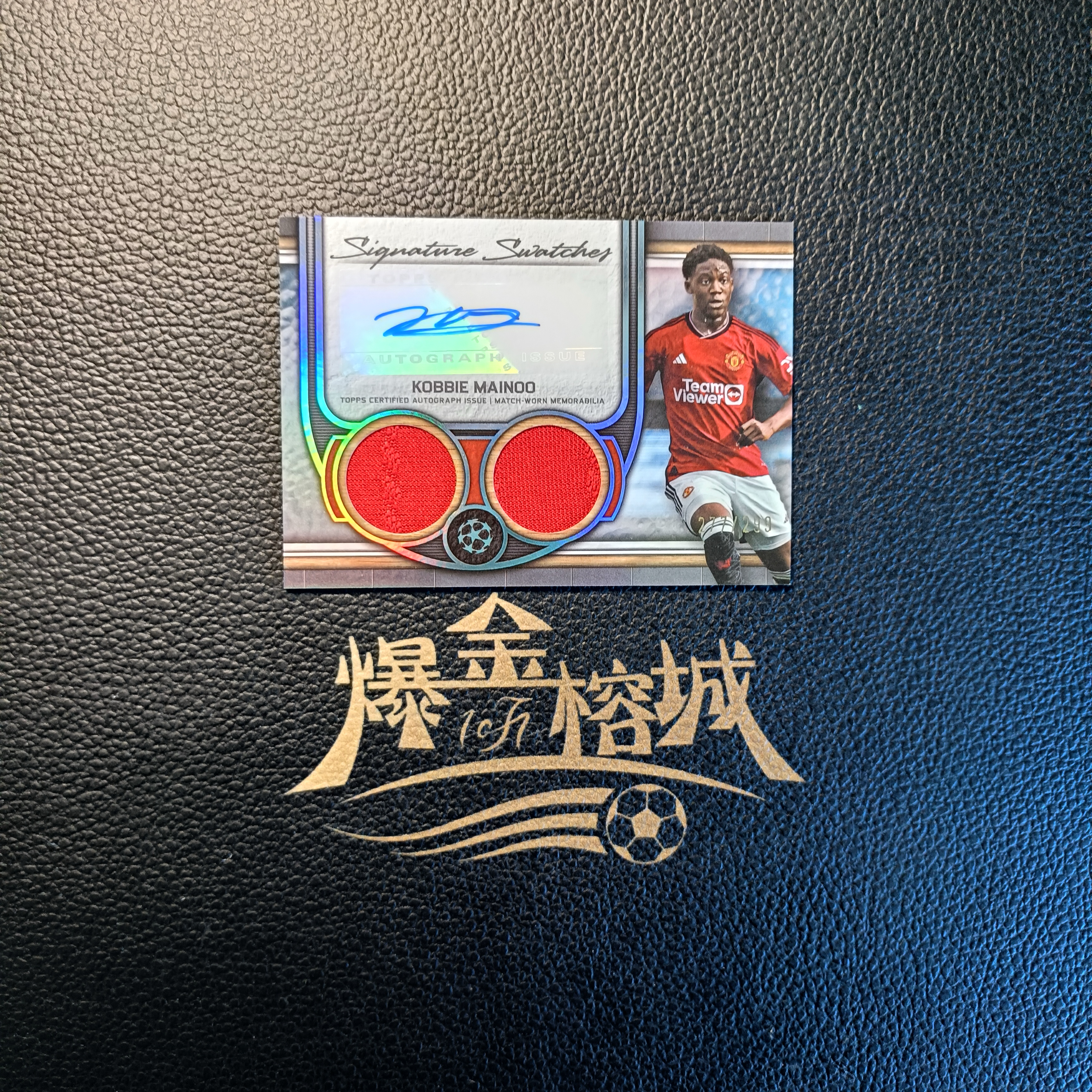 2024 【 爆金榕城 】 Topps 博物馆 Kobbie Mainoo 欧冠博物馆 曼联 科比 梅努 英格兰 球衣签字卡 双窗球衣 299编 极具收藏价值 未来必涨 卡品如图 微瑕 in哥