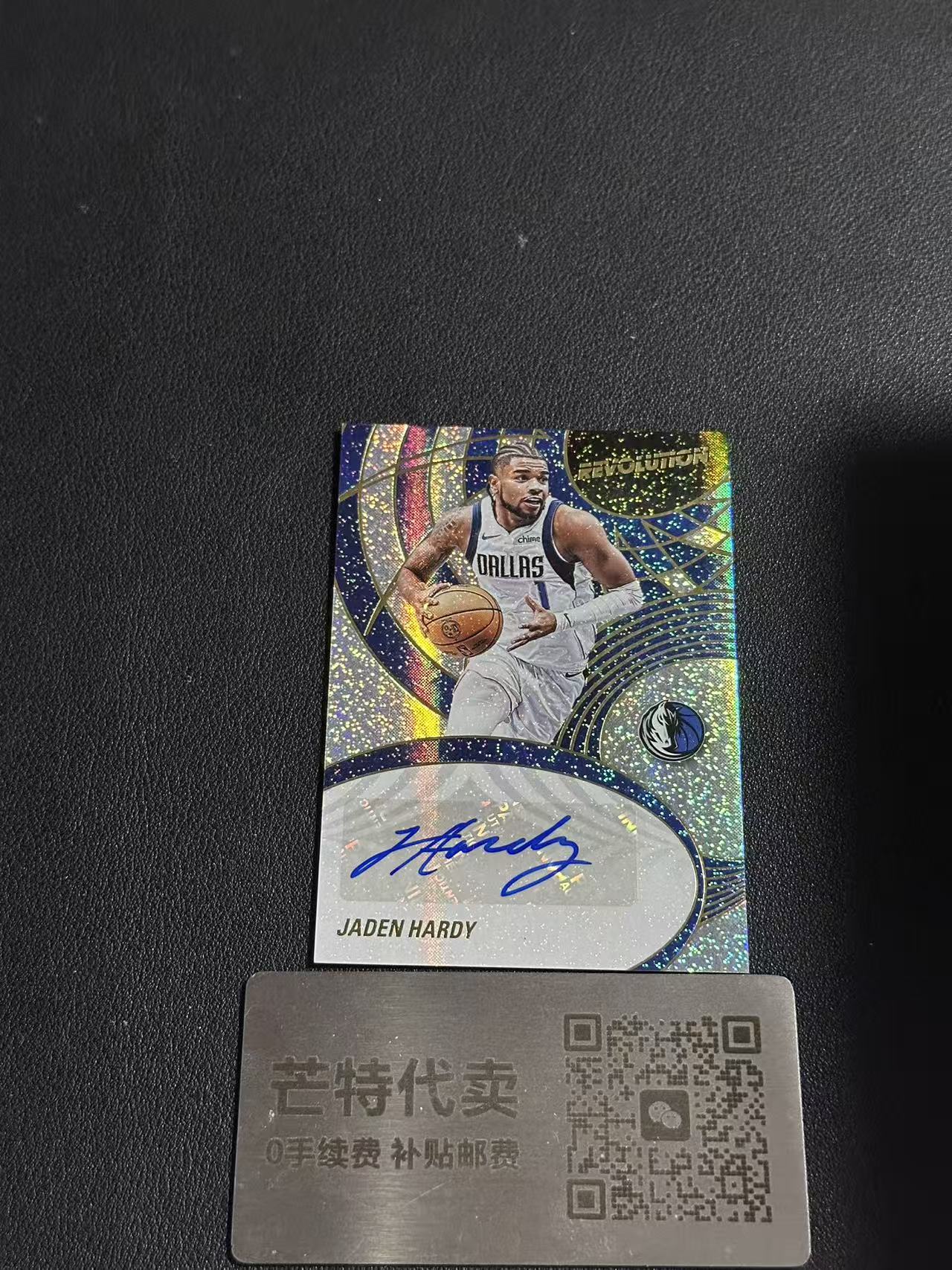 【芒特代卖】 2024-25 Revolution Jaden Hardy 签字 革命 折射 碎闪折 杰登 哈迪 独行侠时期(鑫鑫)