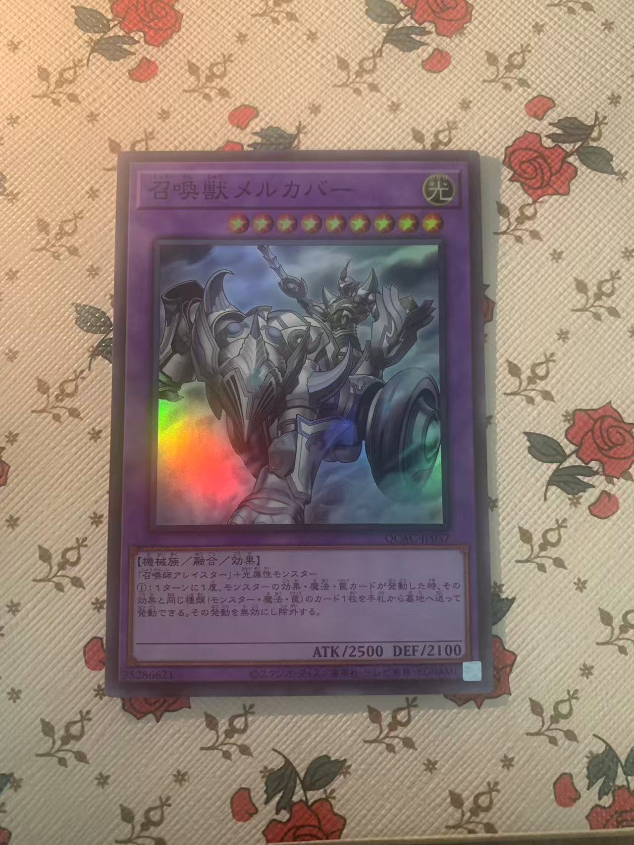 2025 Yu-Gi-Oh! OCG qcac 召唤兽 光车 ur ja 游戏王 日文 木水拍卖第两百期