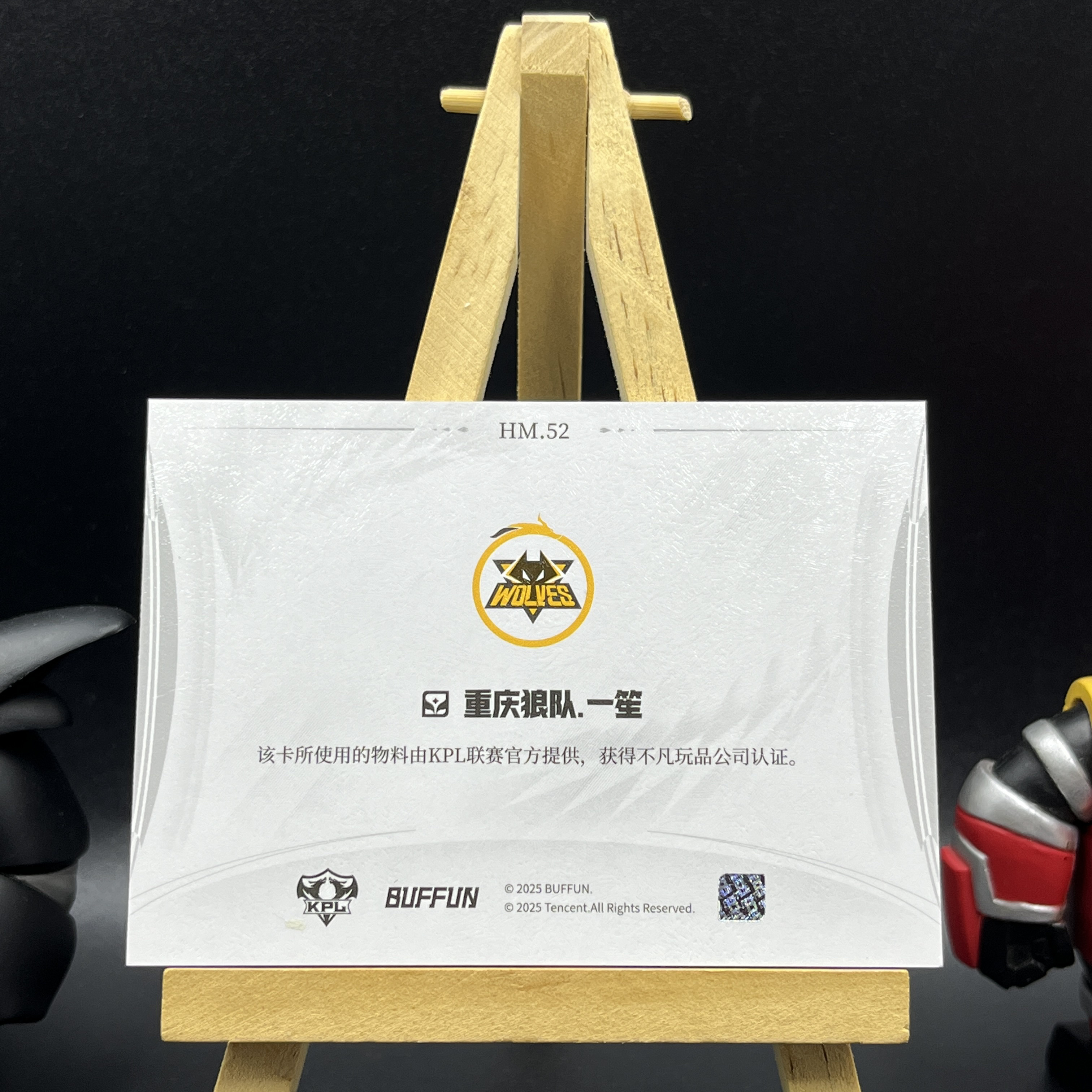 【KabuDa不累计】2025 Buffun 不凡玩品 王者荣耀 荣耀GLORIOUS KPL 选手卡 重庆狼队 一笙 荣耀物料卡 晴A