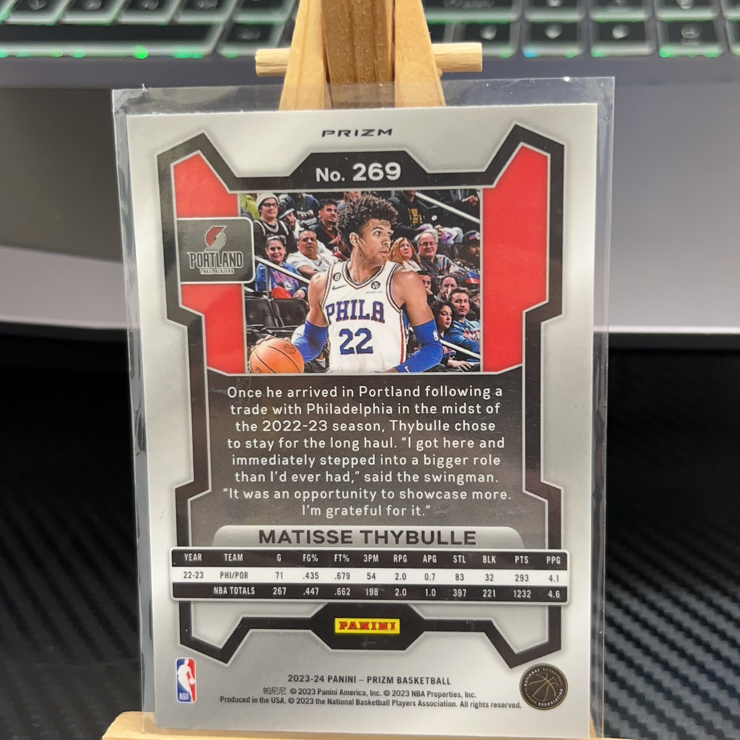 2023-24 Panini Prizm Matisse Thybulle 马蒂斯 塞布尔 开拓者 银折 折射 prizm系列 pz 卡品如图 凑图必备 值得收藏!免费代卖!
