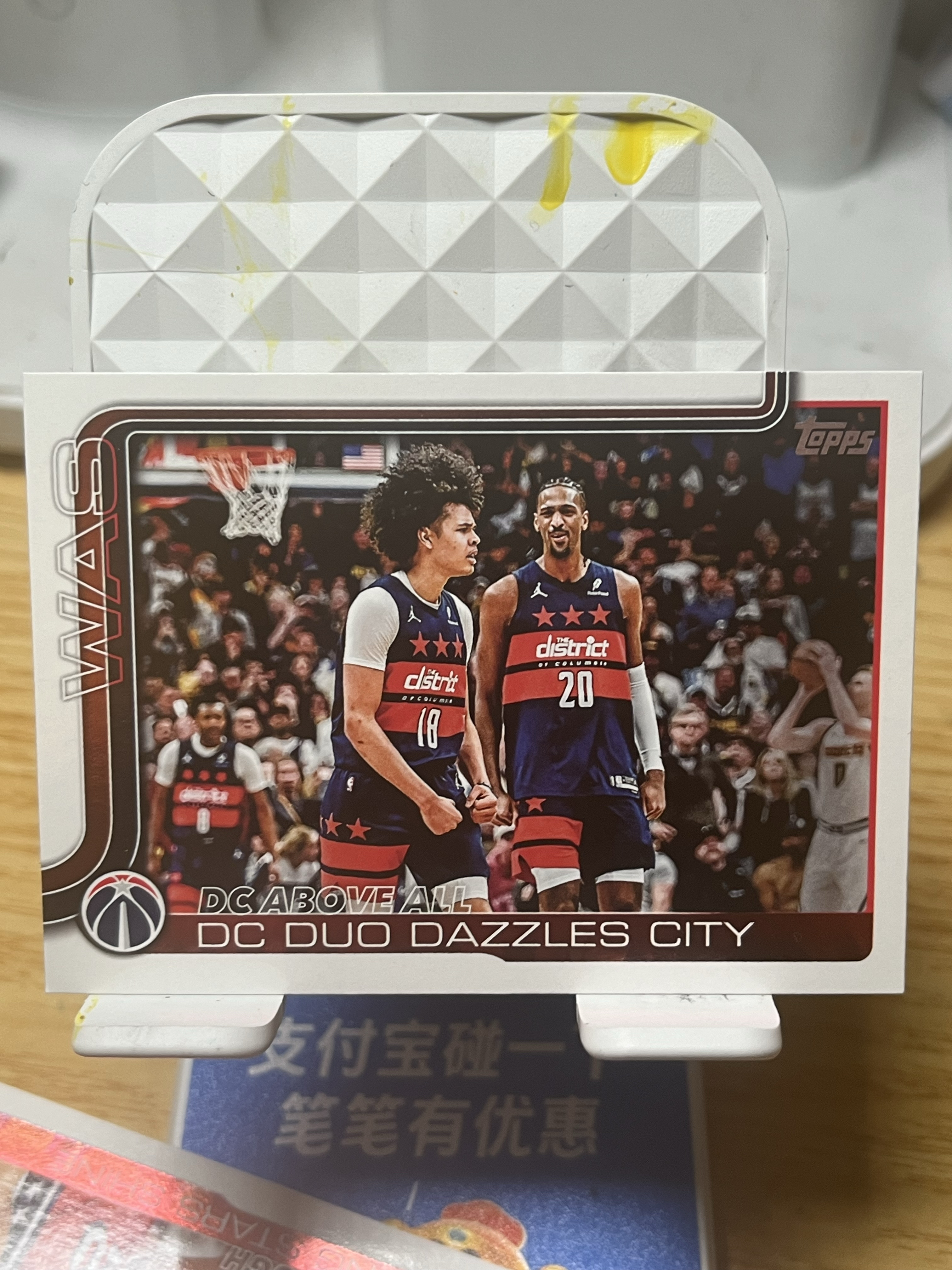 S2 2025 topps flagship DC Duo Dazzles City 奇才 横版 团队特卡 亚历山大萨尔 凯肖恩乔治  卡品如图 收藏必备 凑套必备 