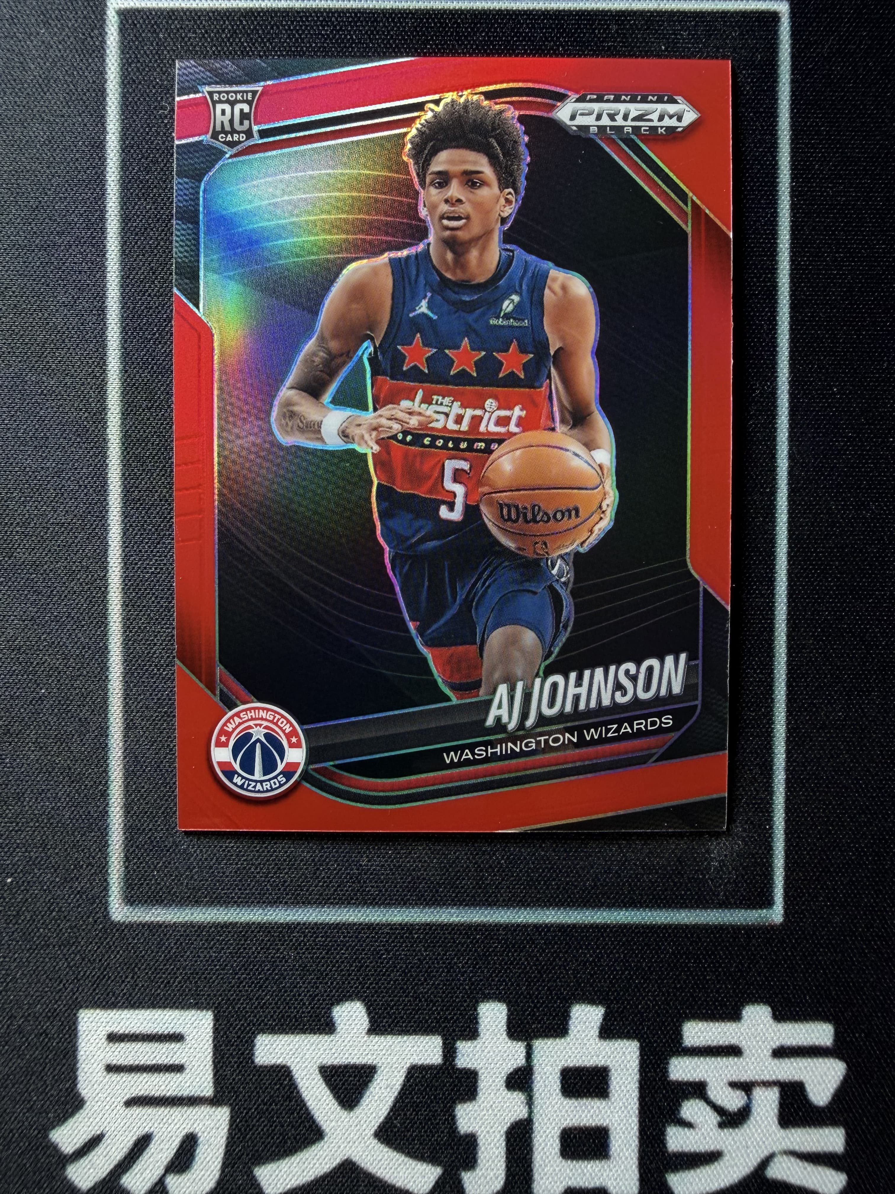 【易文拍卖 超级回款】2024-25 Panini Prizm Pz 男篮 AJ JOHNSON AJ 约翰逊 雄鹿 RC新秀 068/299编 红折 #Yung