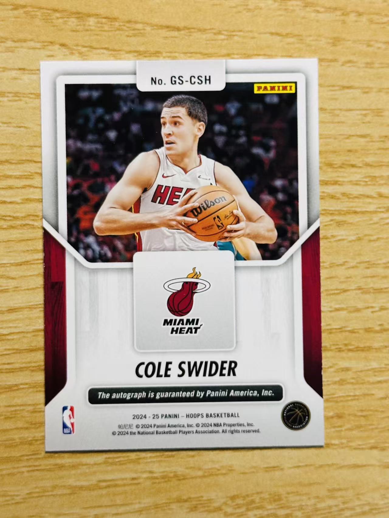 2024-25 Panini NBA Hoops 斯威德 嘿嘿代卖 斯威德 签字 热火 收藏必备